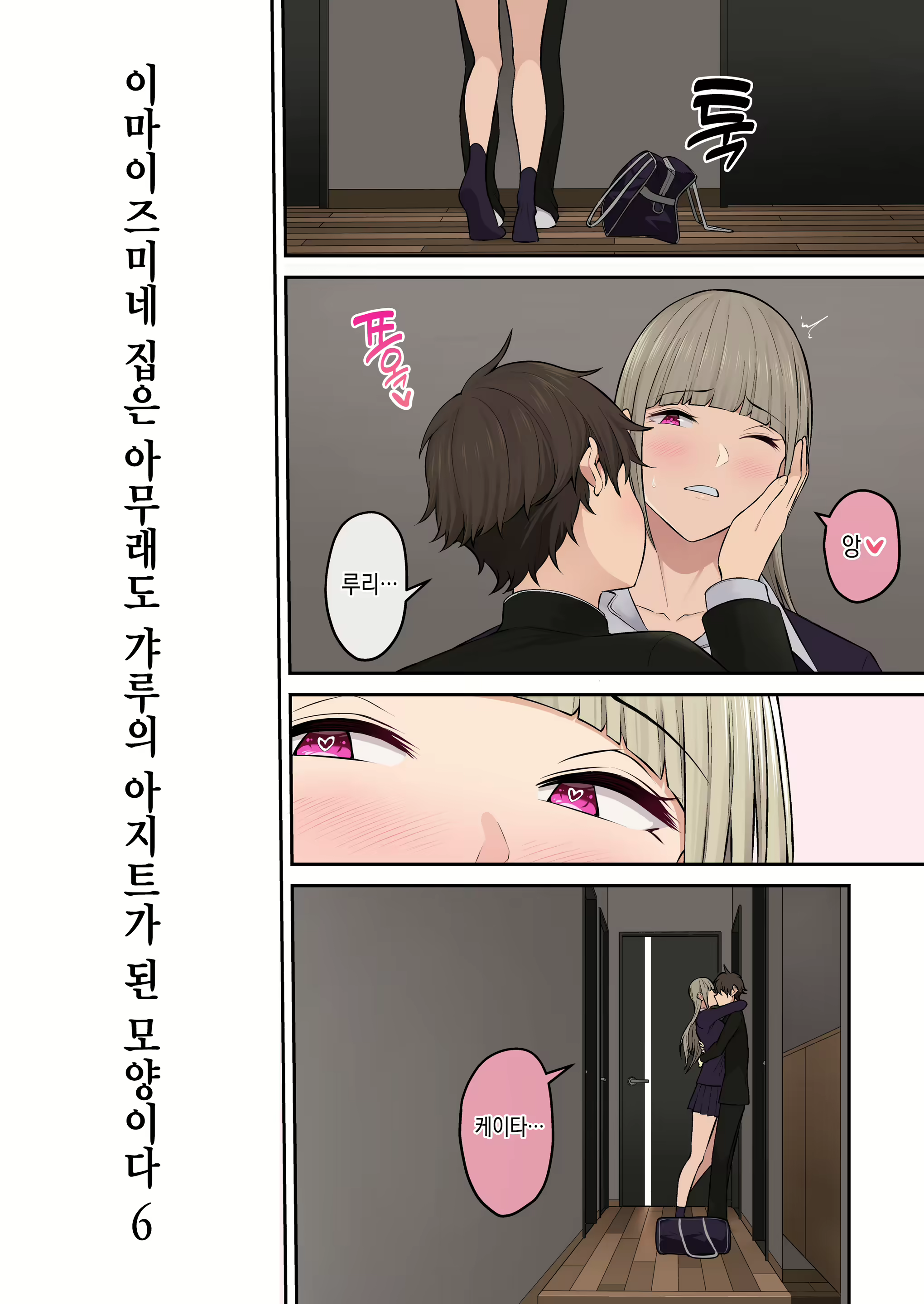 Content 2822716 - 3 페이지