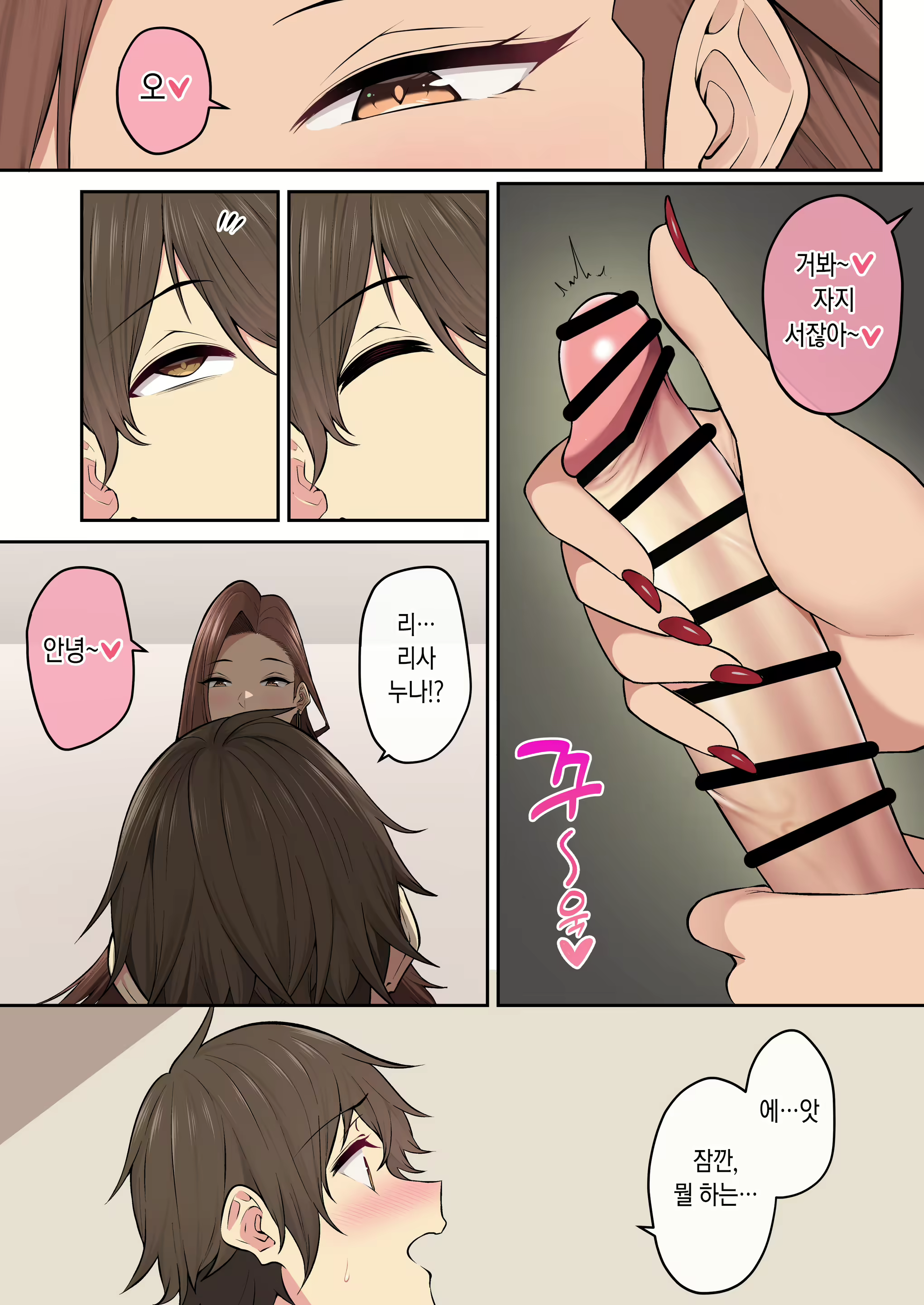 Content 2822716 - 42 페이지
