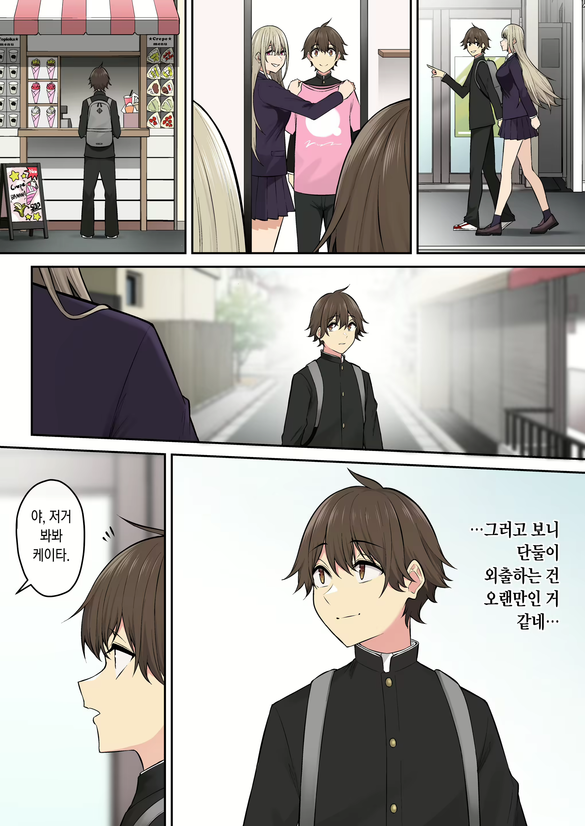 Content 2822716 - 58 페이지