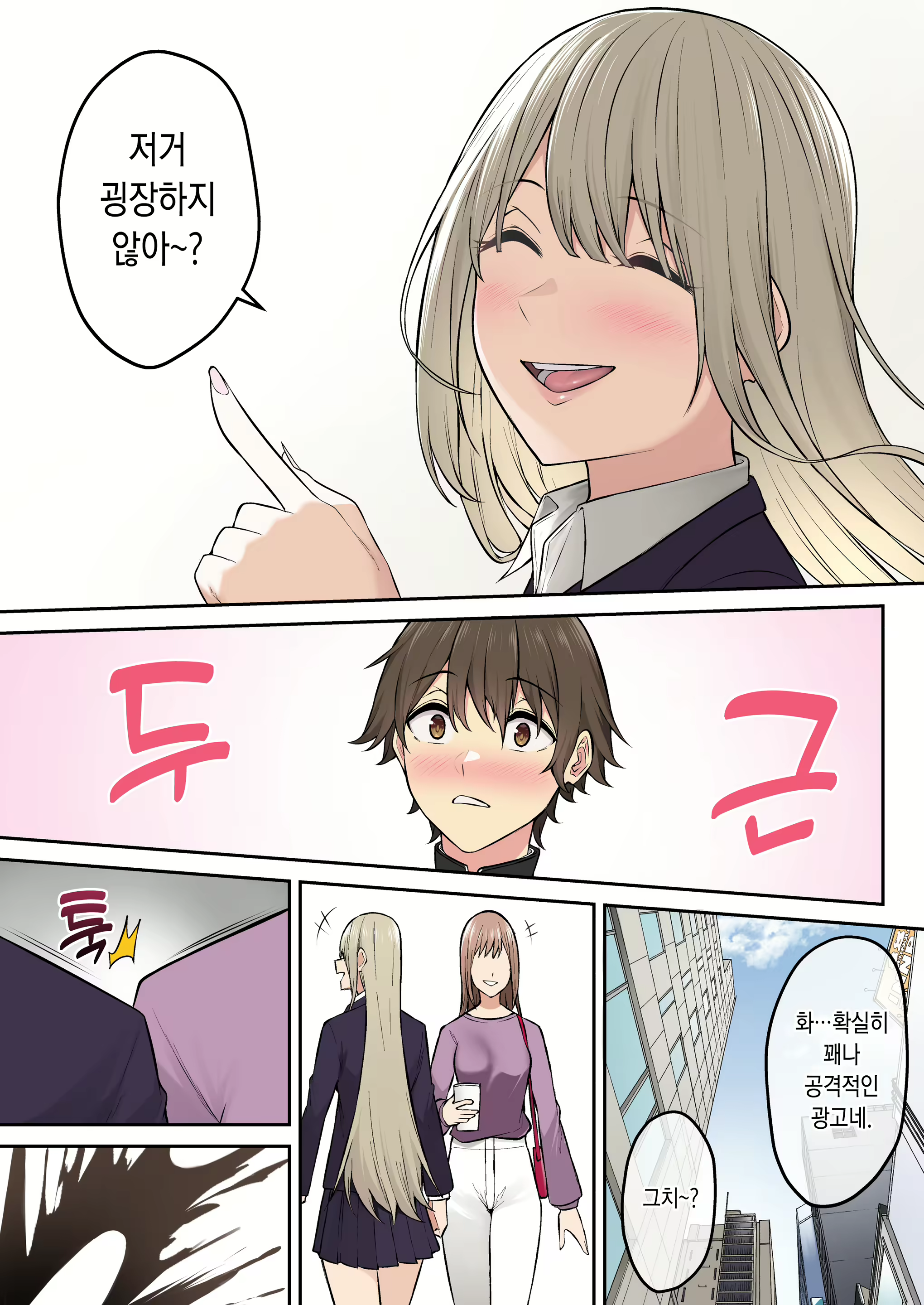 Content 2822716 - 59 페이지