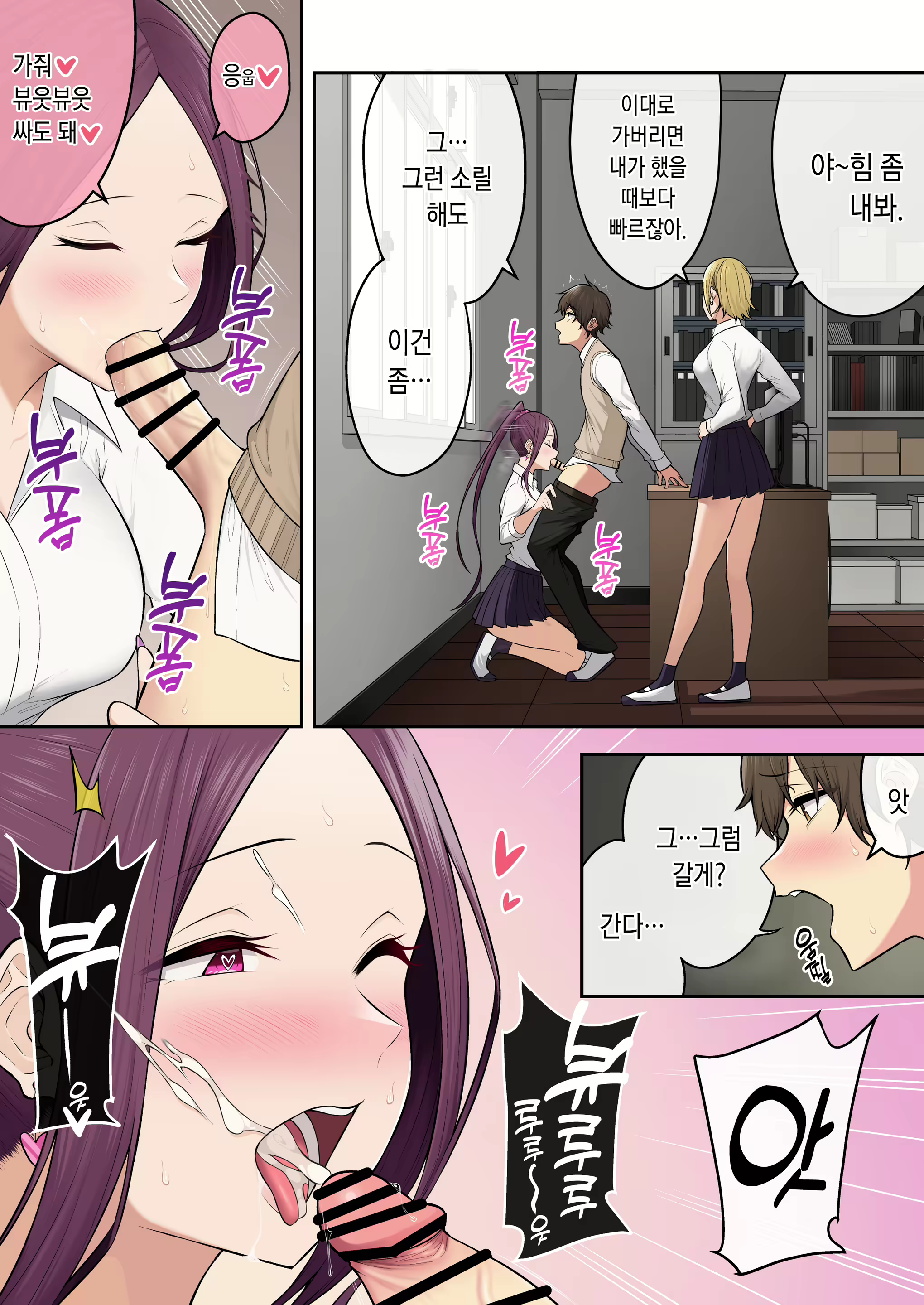 Content 2822716 - 6 페이지