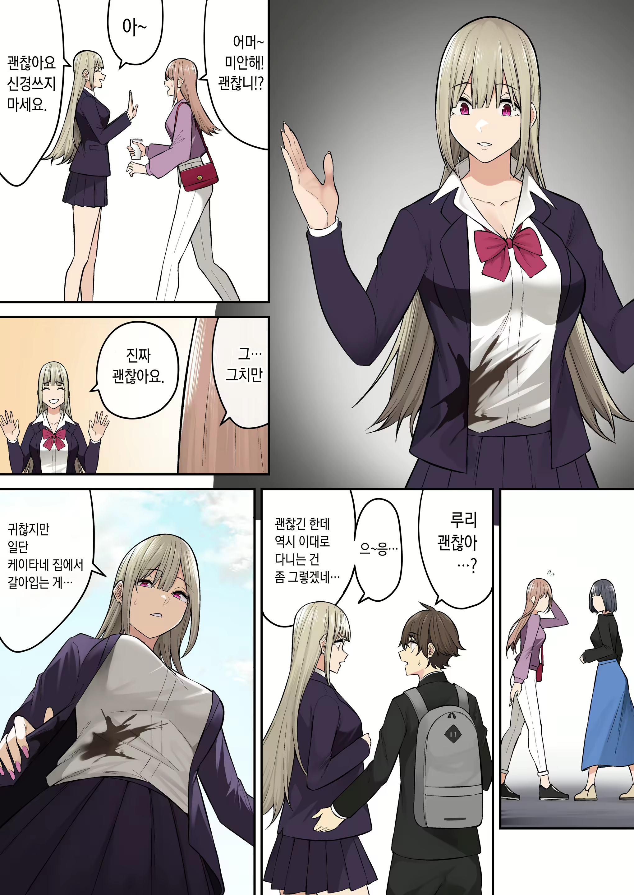Content 2822716 - 60 페이지