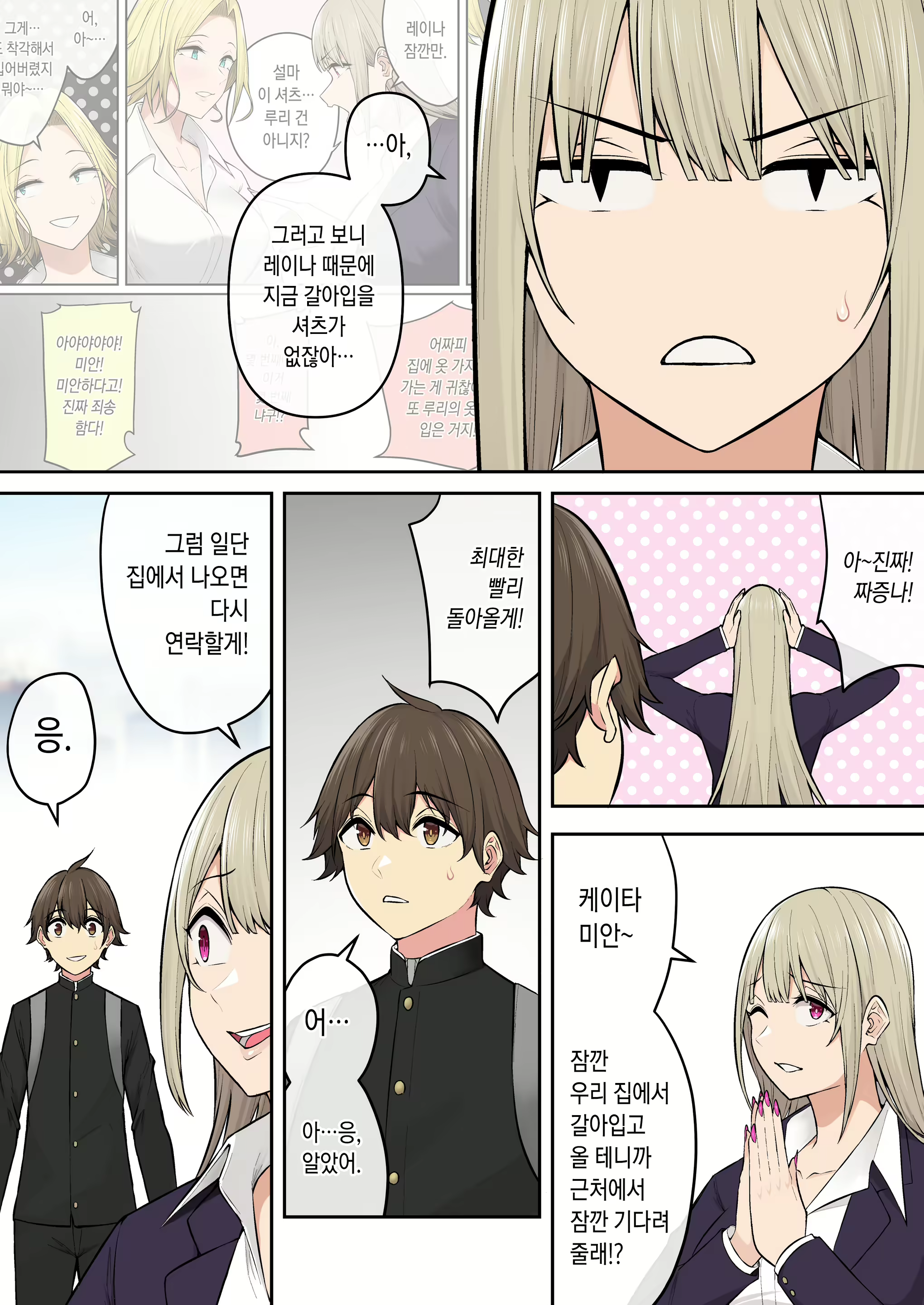 Content 2822716 - 61 페이지