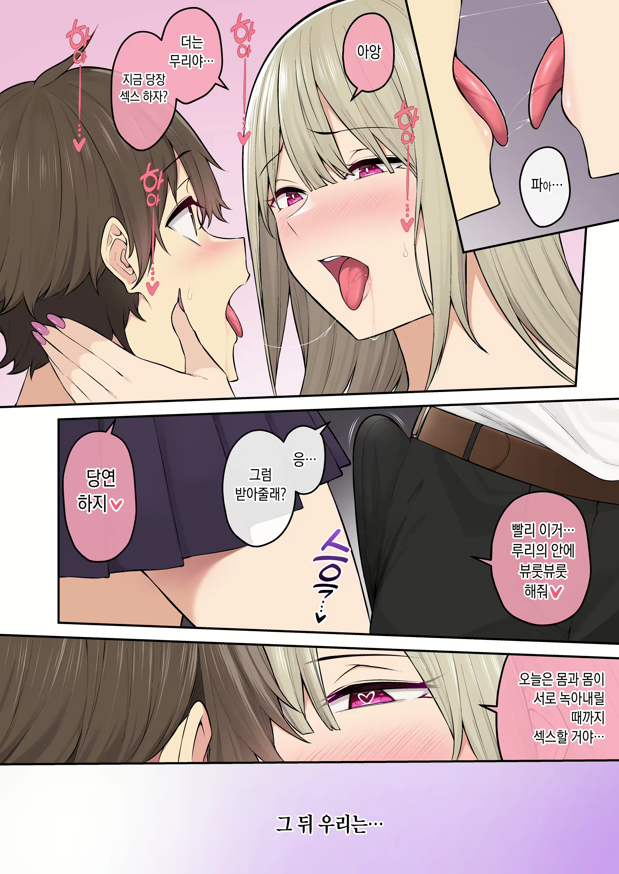 Content 2822716 - 65 페이지