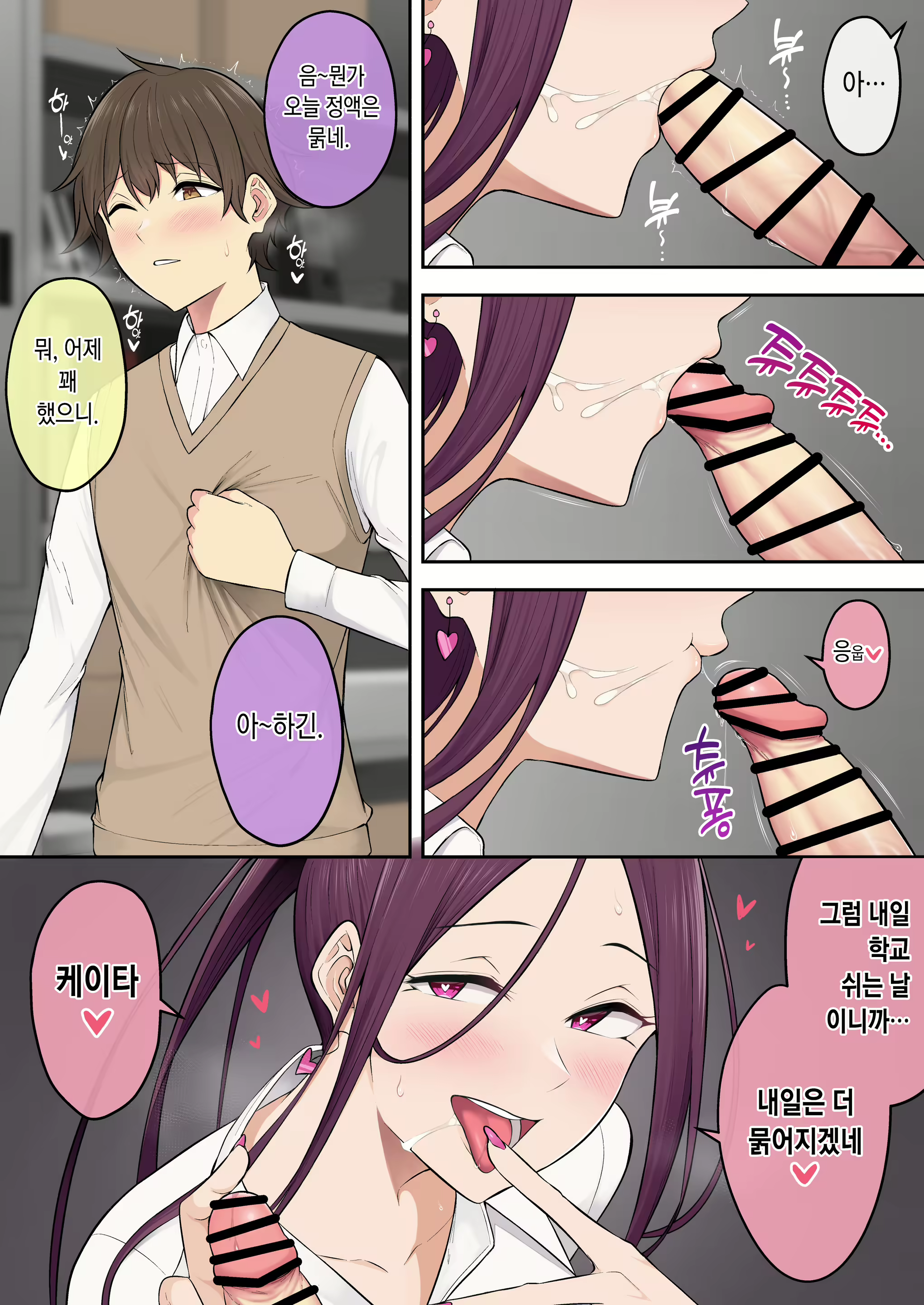 Content 2822716 - 7 페이지