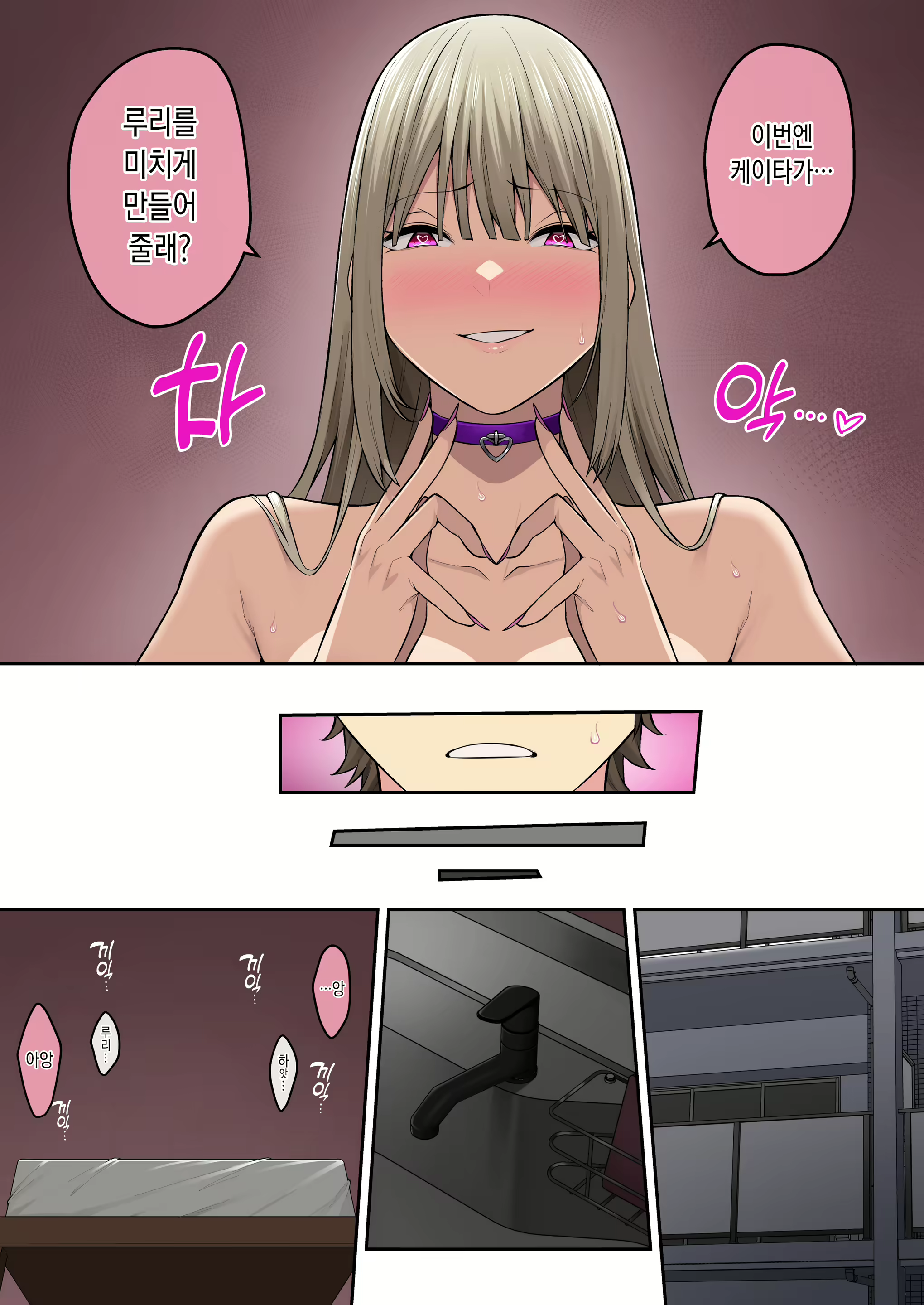 Content 2822716 - 76 페이지