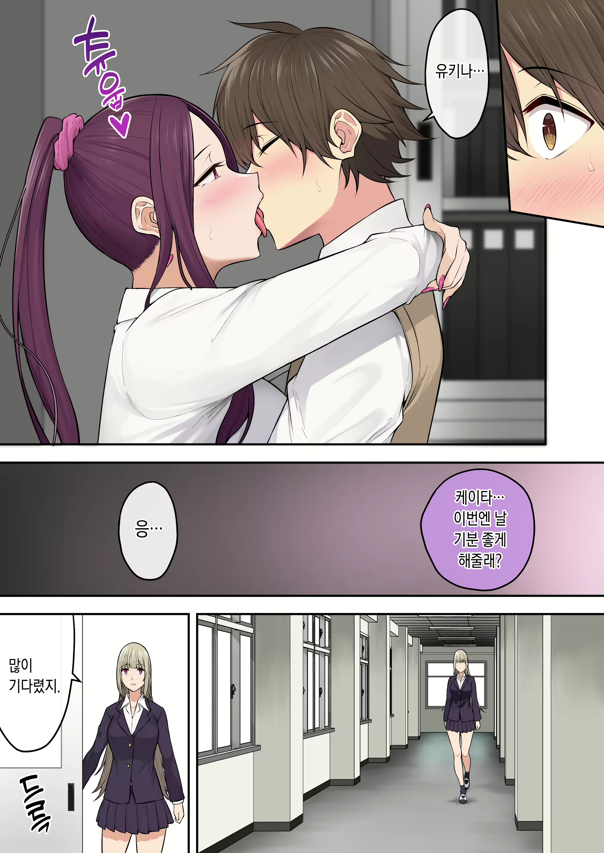 Content 2822716 - 8 페이지