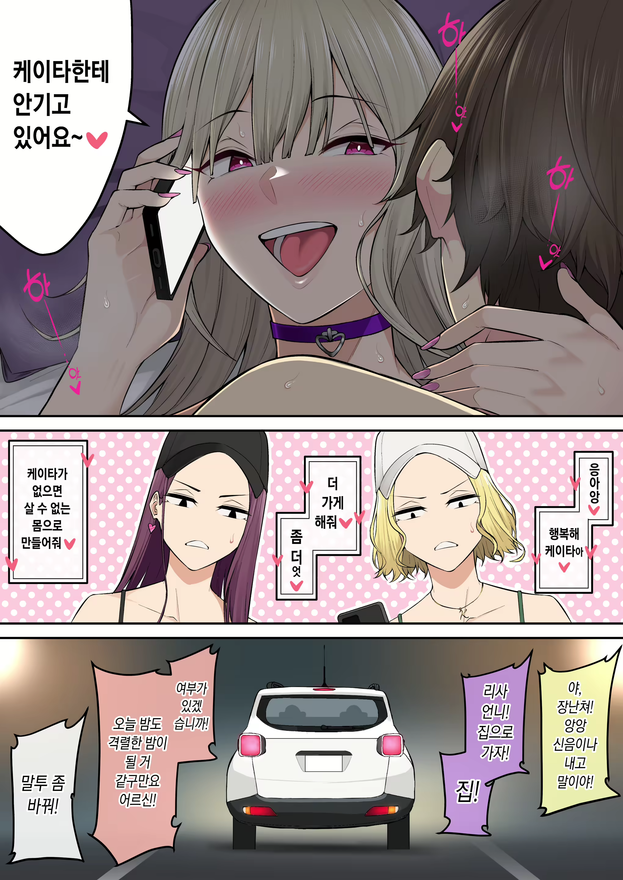 Content 2822716 - 83 페이지