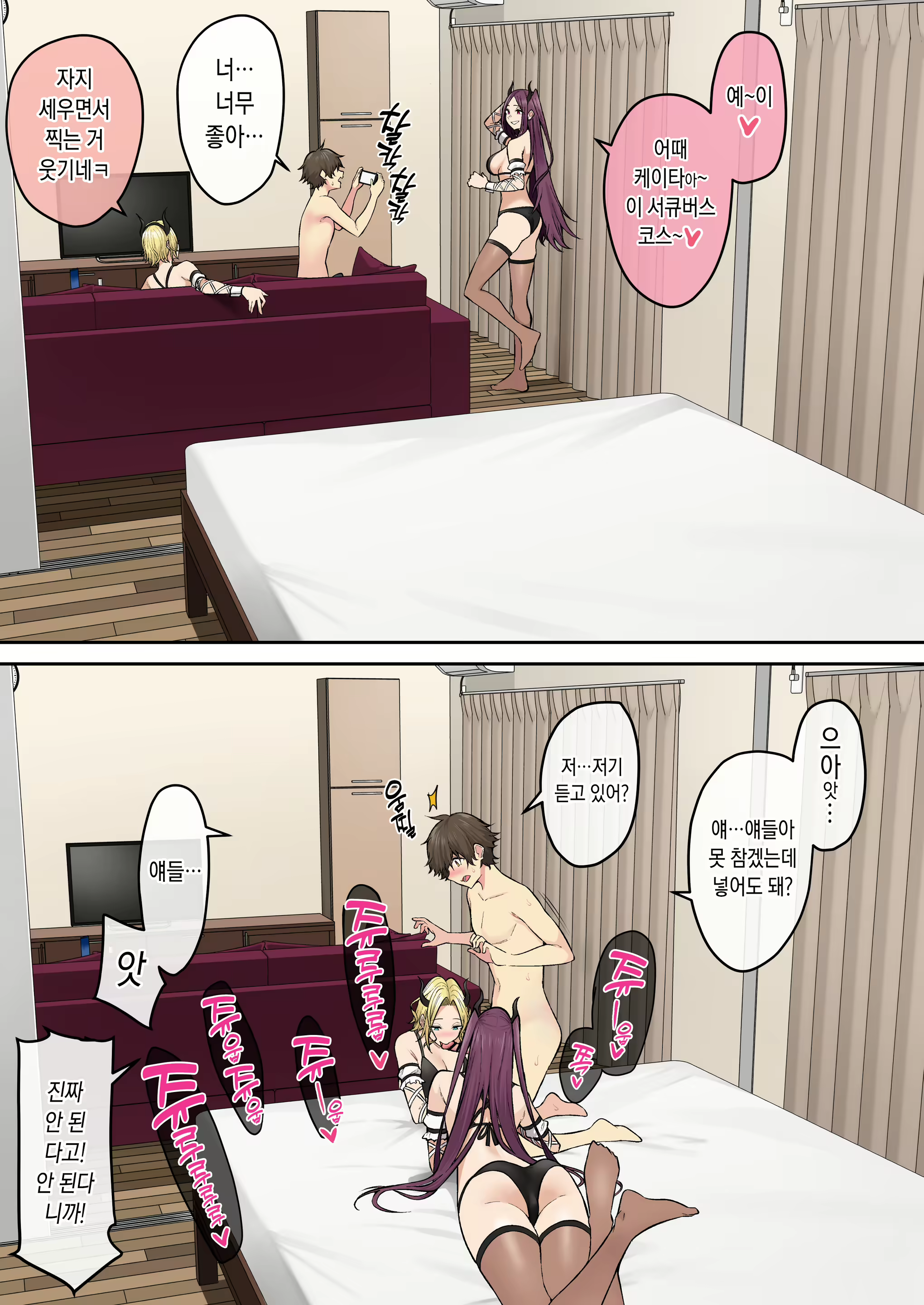 Content 2822716 - 85 페이지