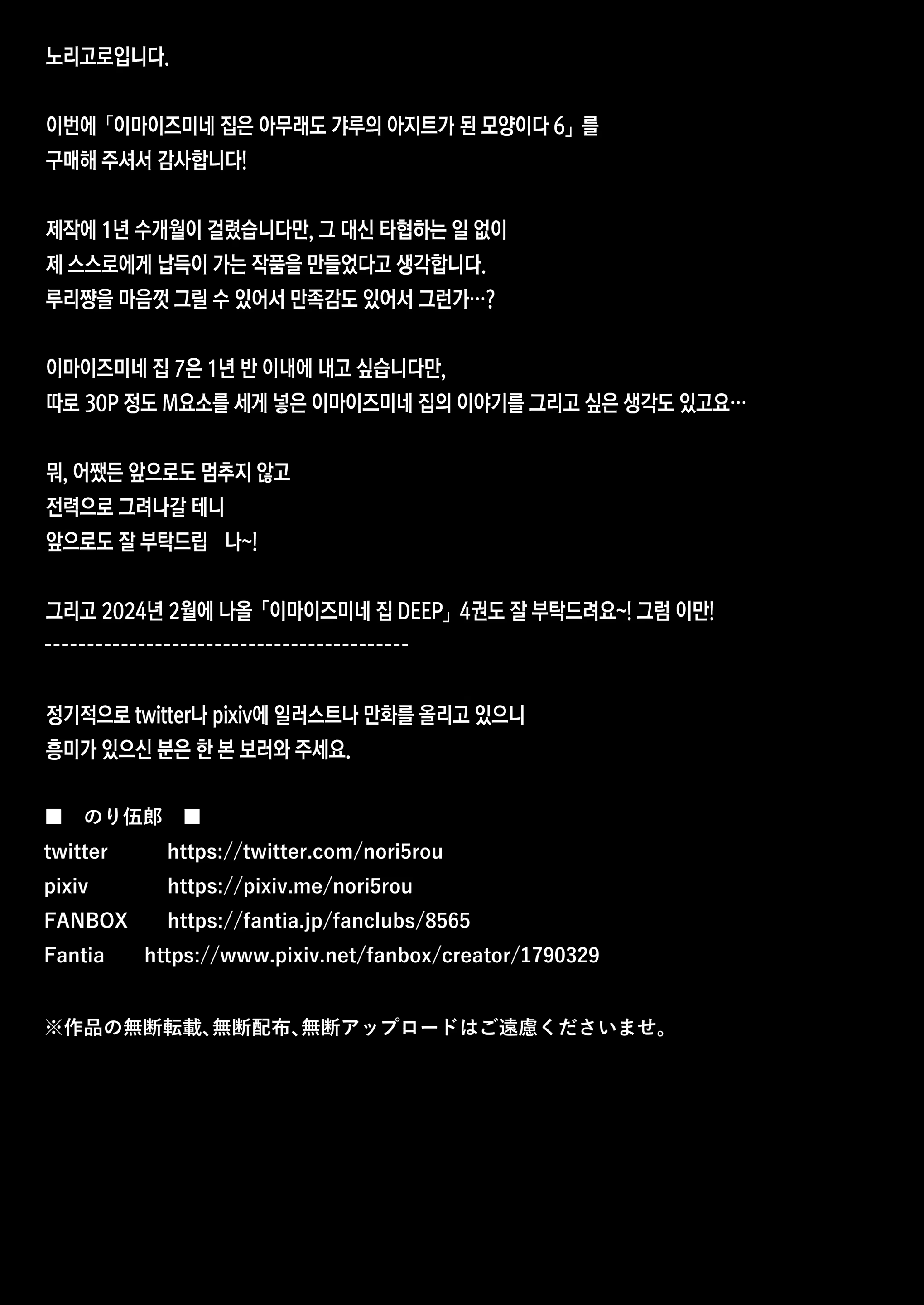Content 2822716 - 89 페이지
