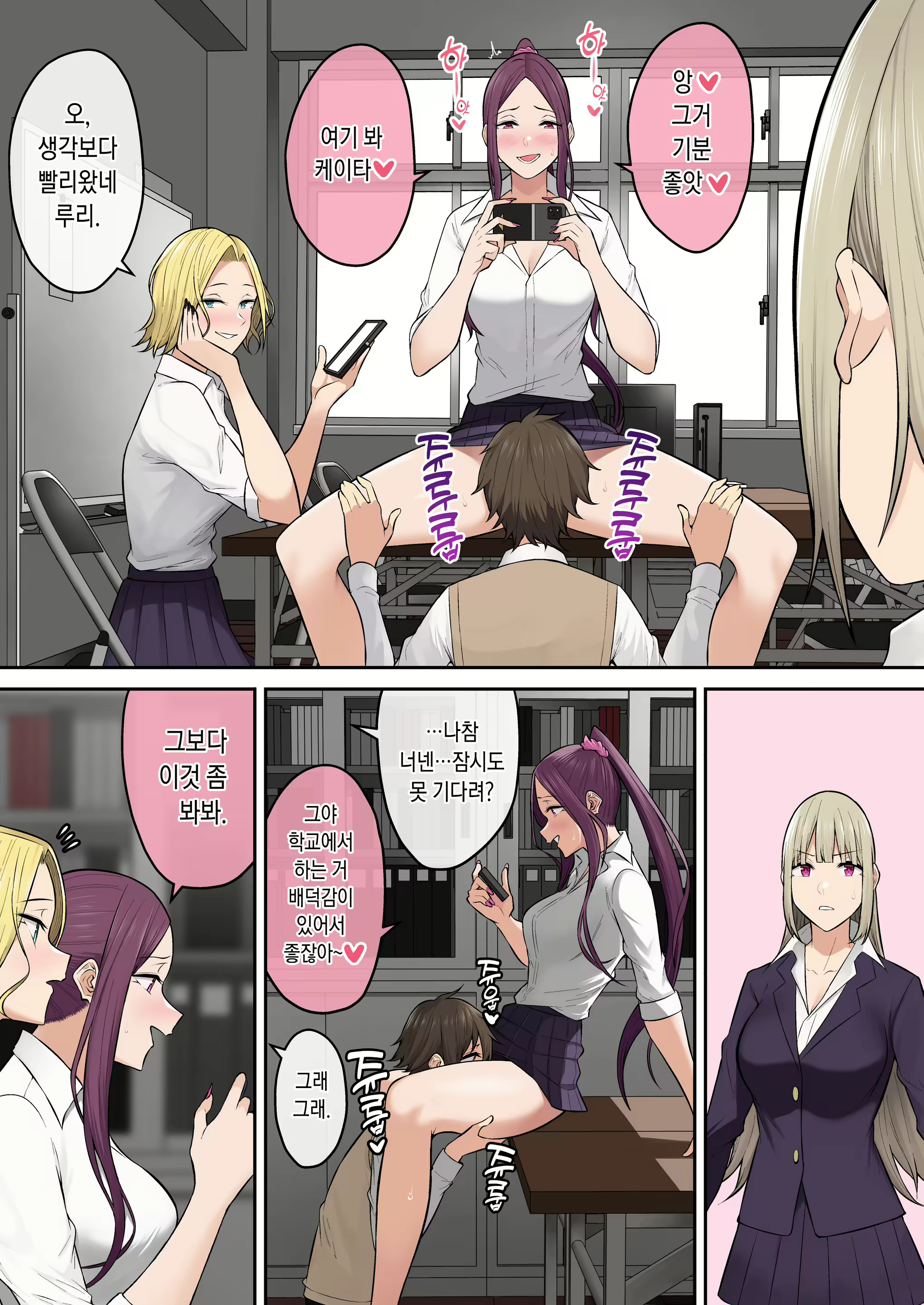 Content 2822716 - 9 페이지