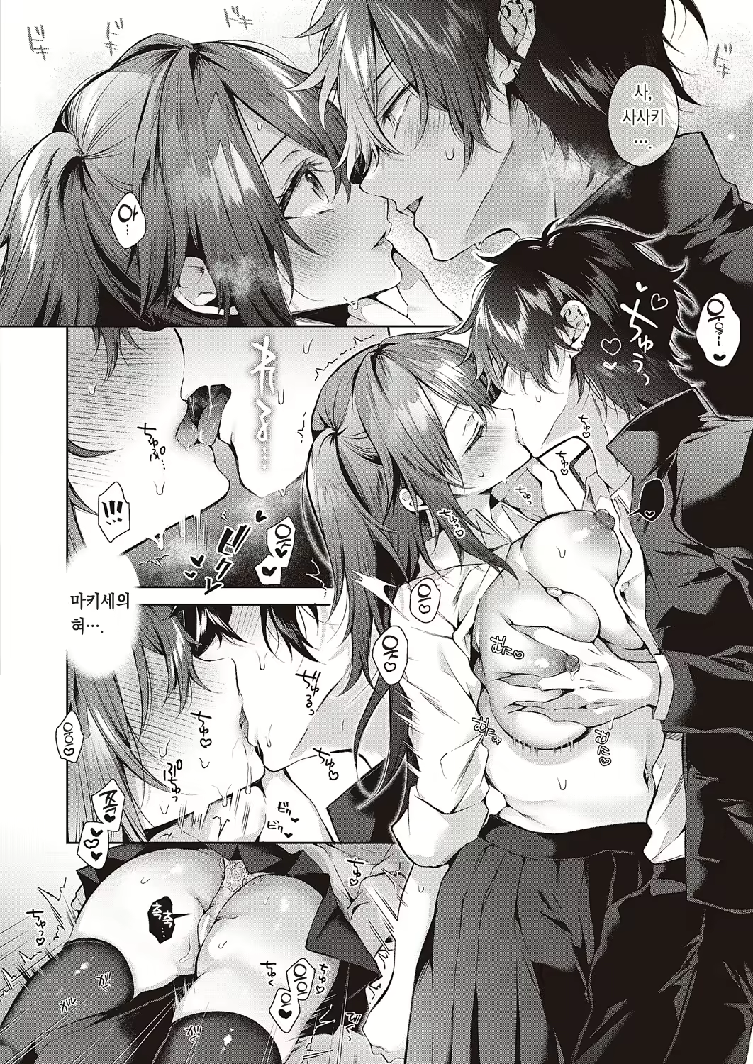 Content 2822987 - 19 페이지
