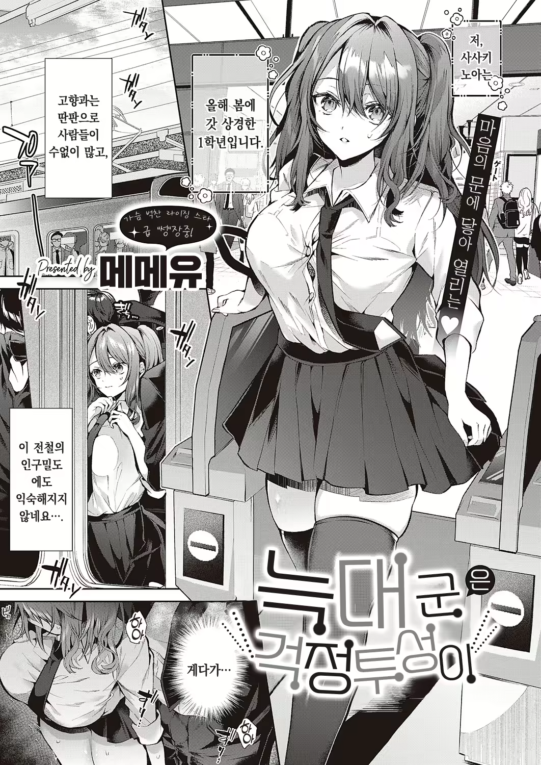 Content 2822987 - 2 페이지