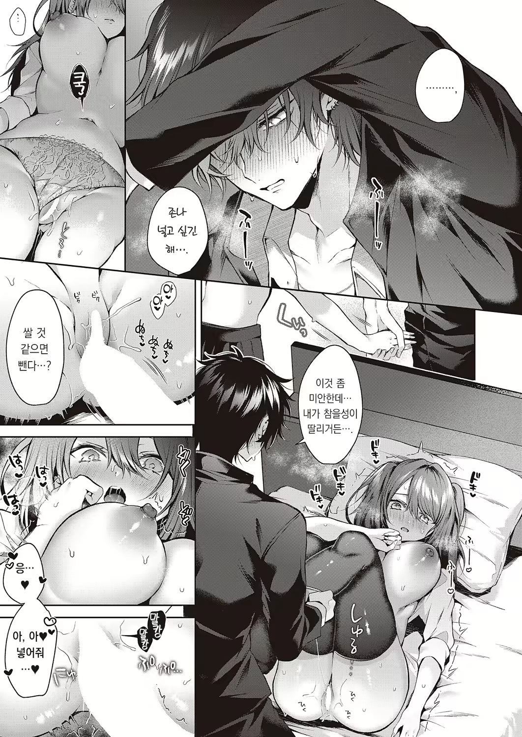 Content 2822987 - 24 페이지