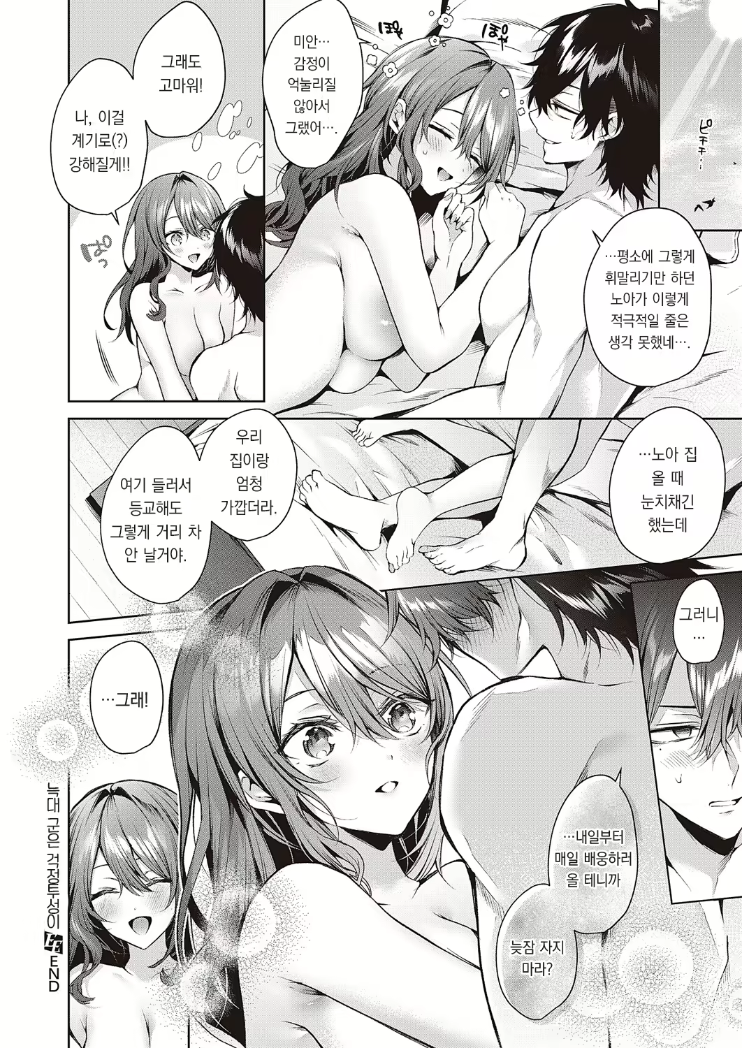 Content 2822987 - 33 페이지