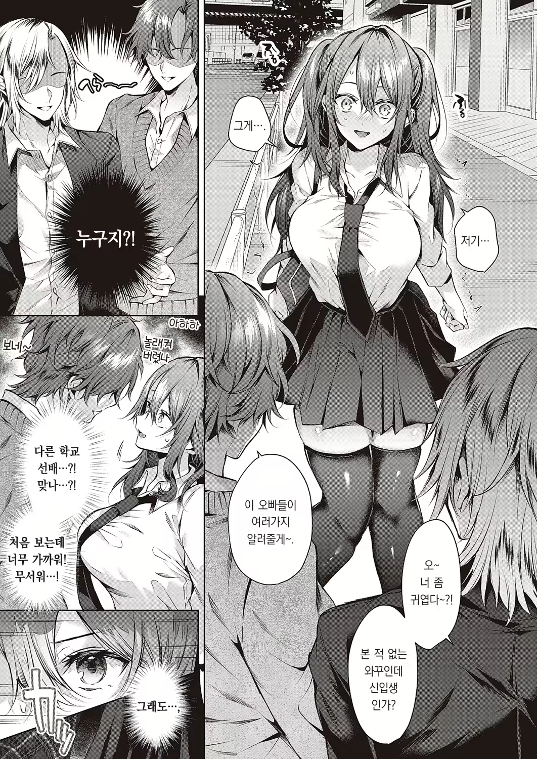 Content 2822987 - 8 페이지