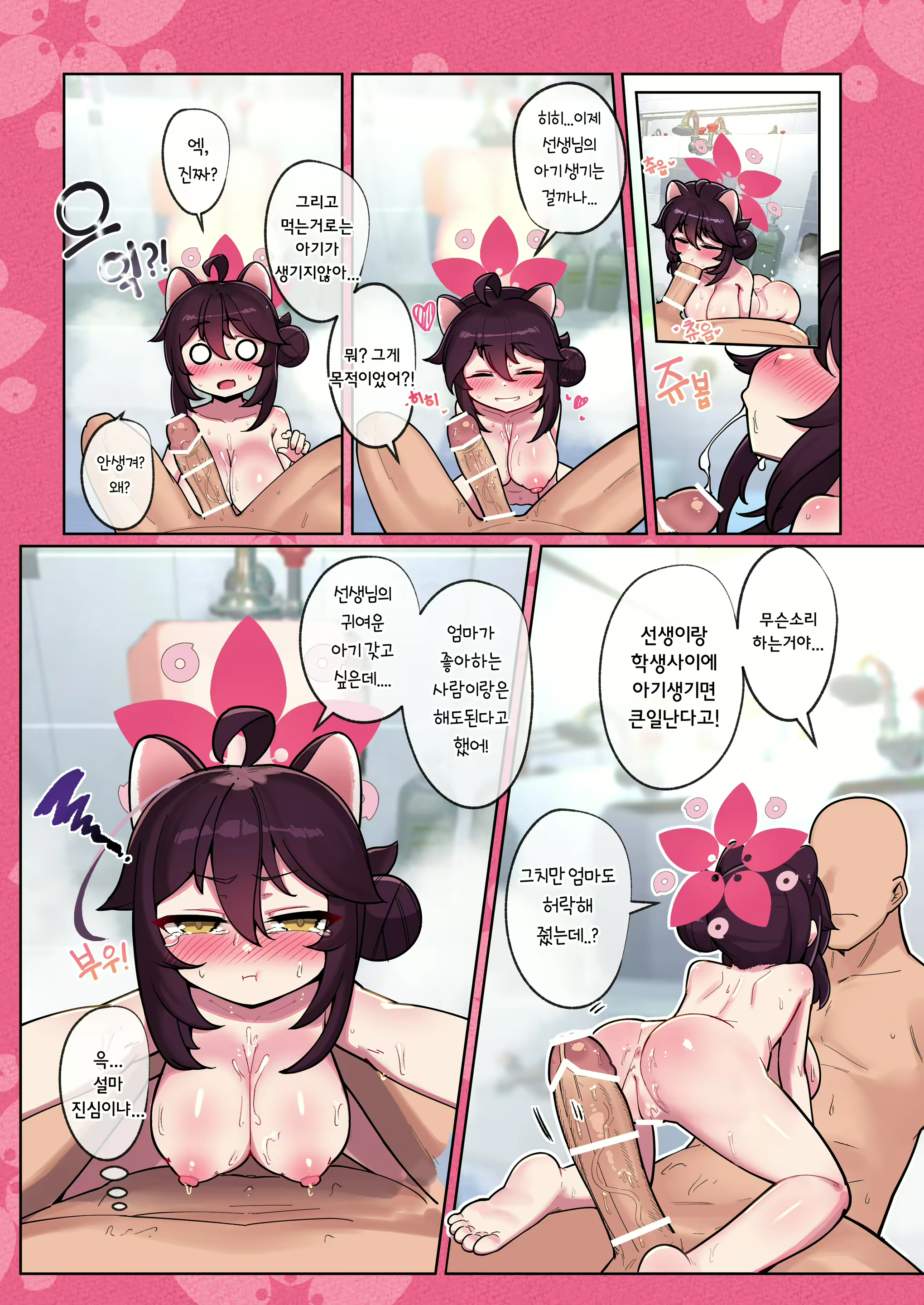 Content 2823000 - 15 페이지