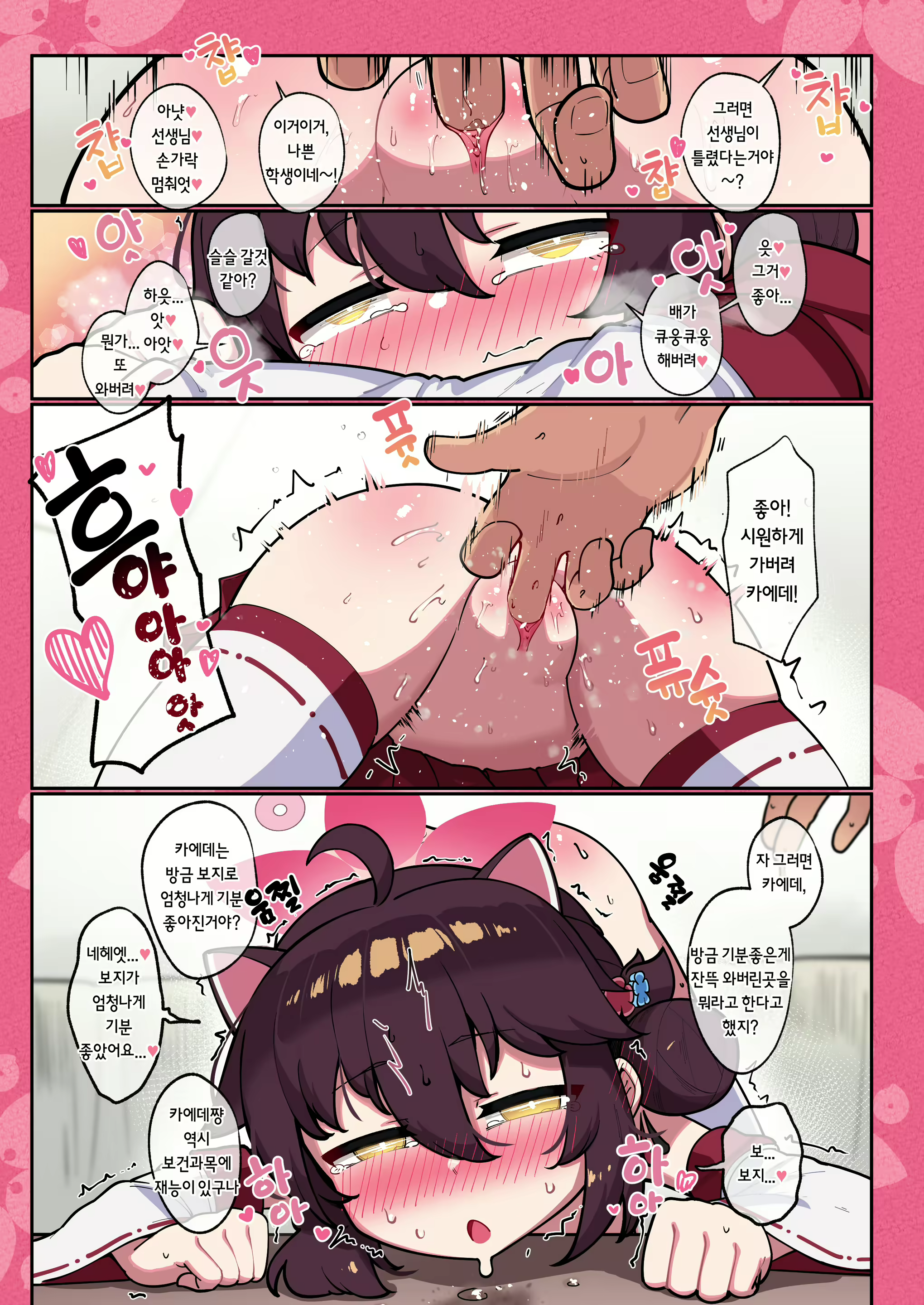 Content 2823001 - 12 페이지