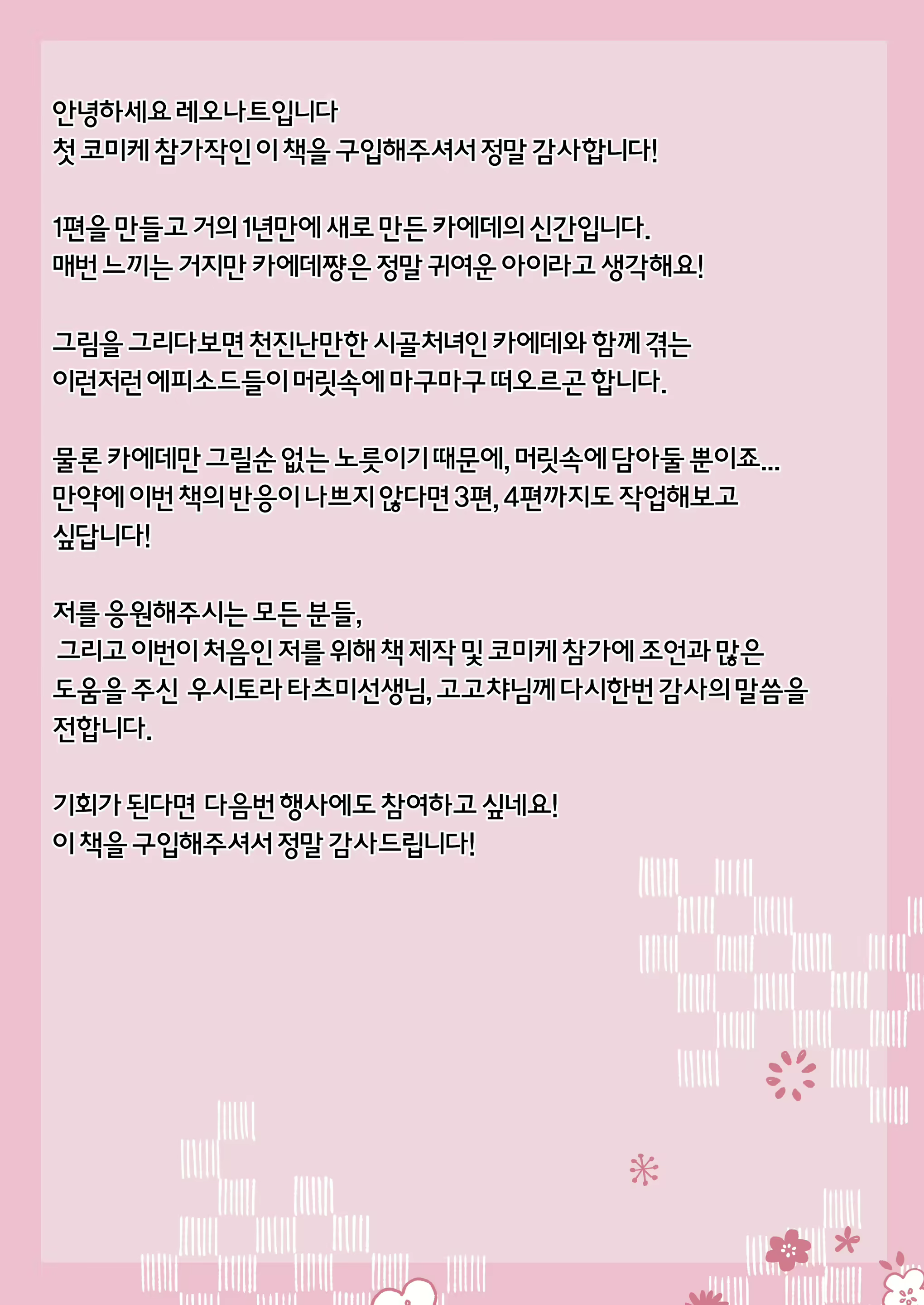 Content 2823001 - 25 페이지