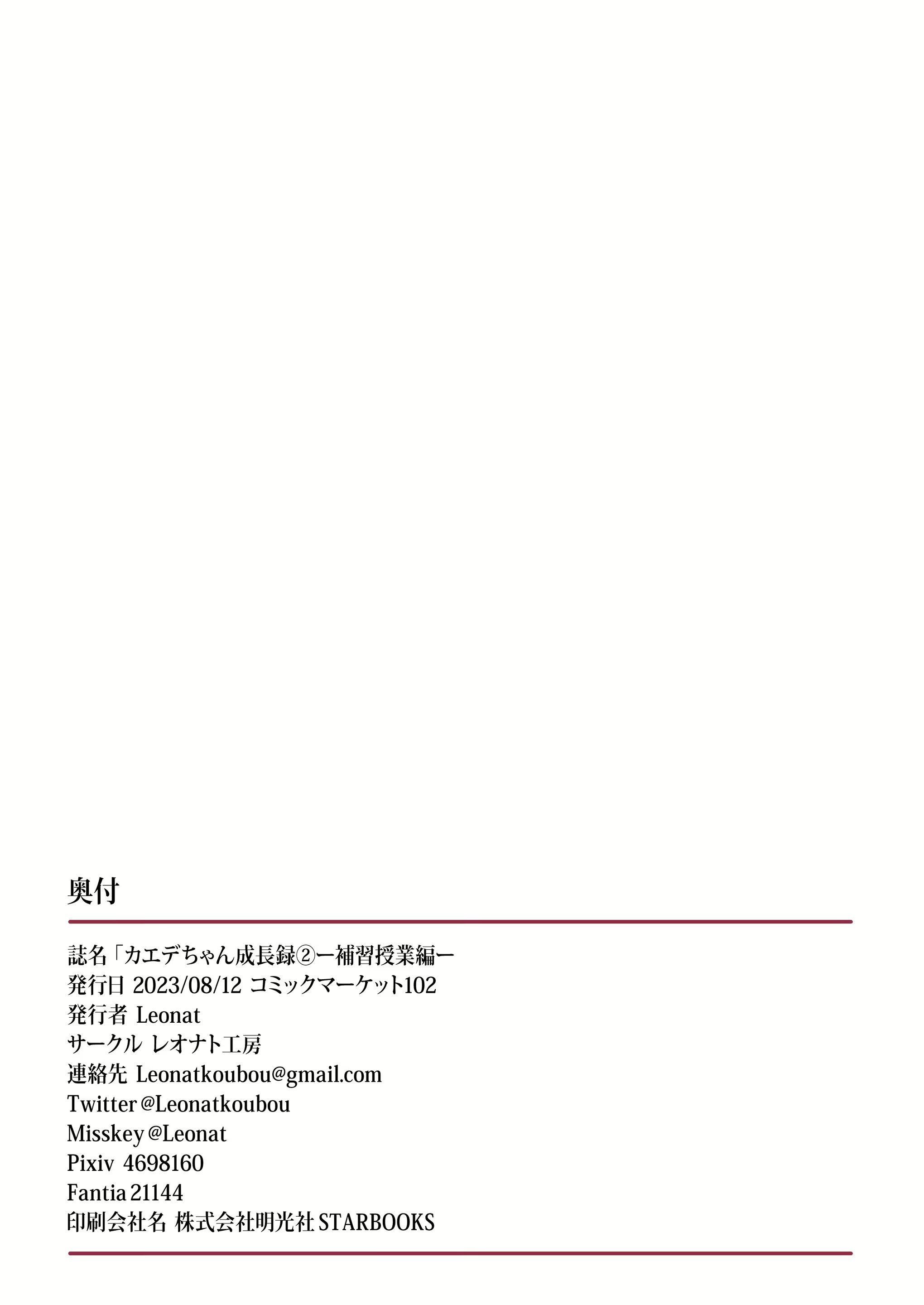 Content 2823001 - 27 페이지