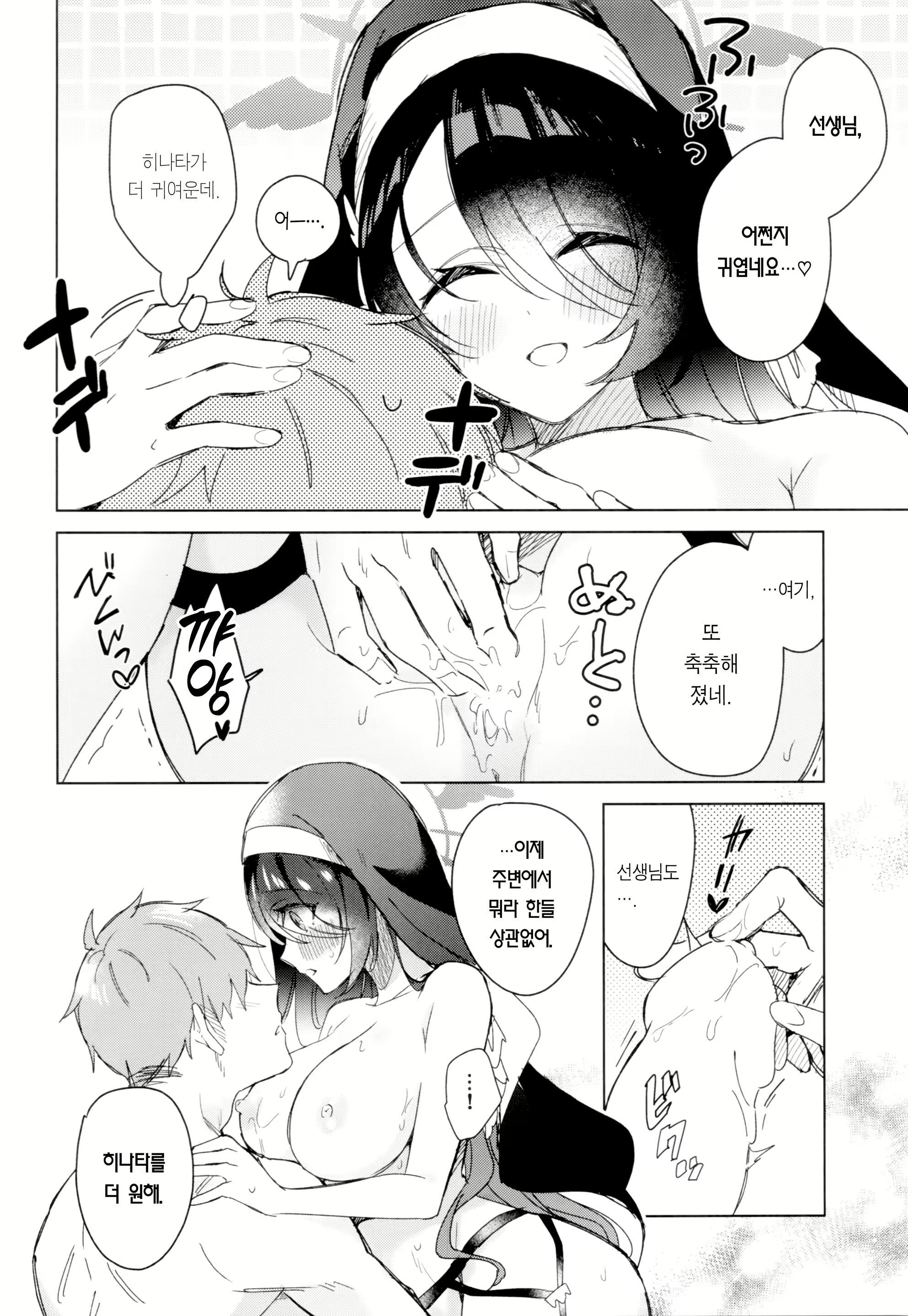 Content 2823004 - 20 페이지