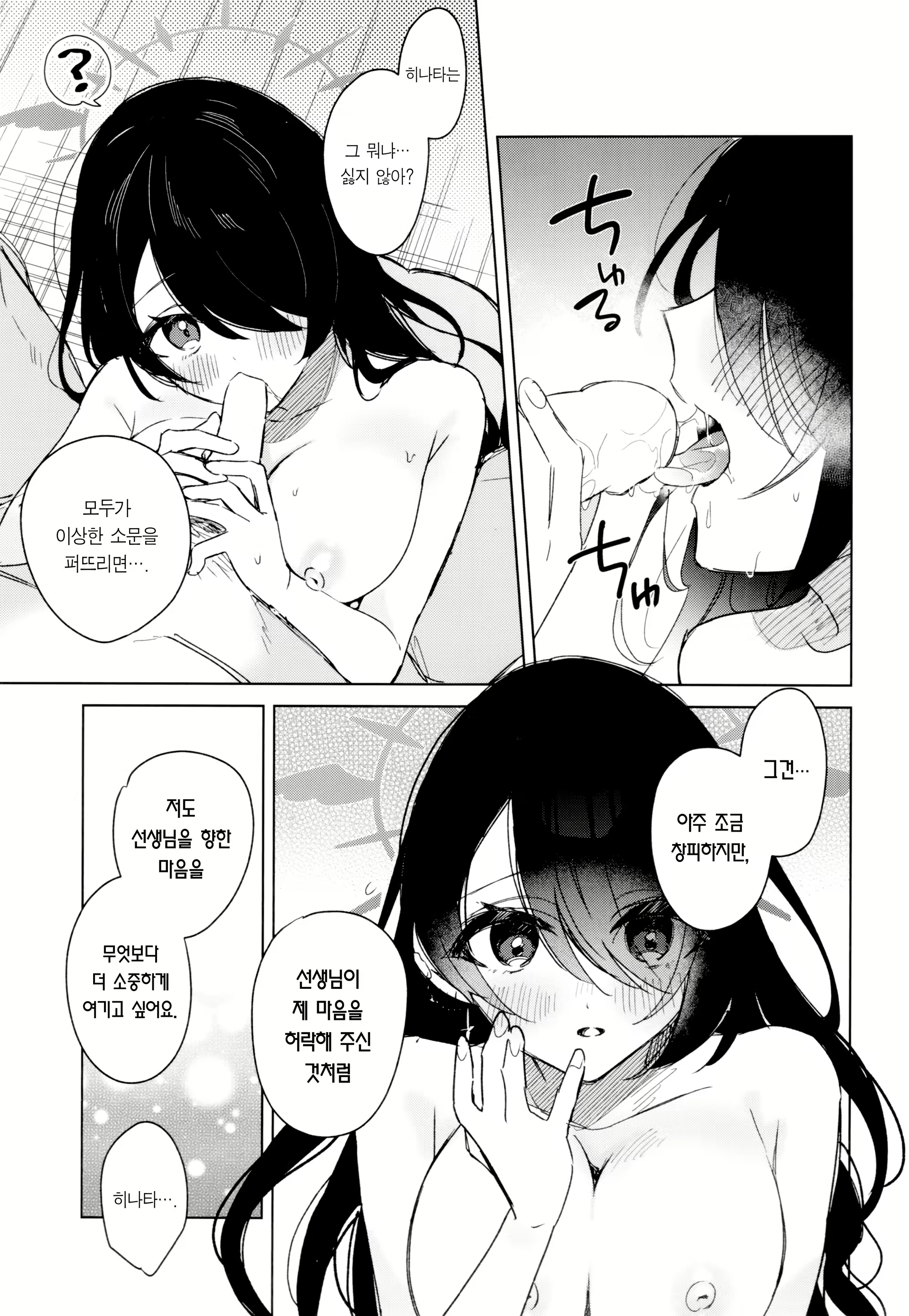 Content 2823004 - 25 페이지