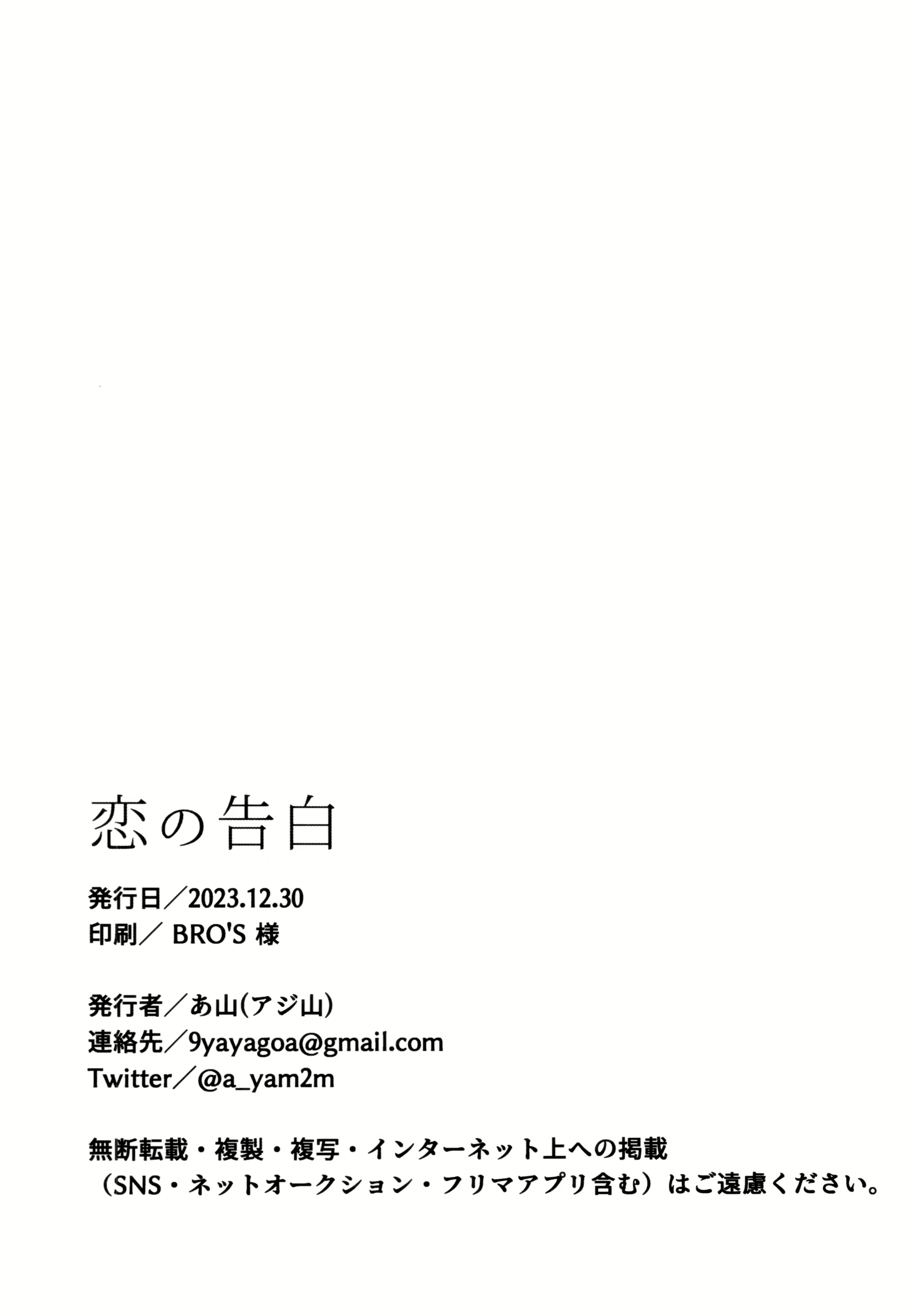 Content 2823004 - 28 페이지
