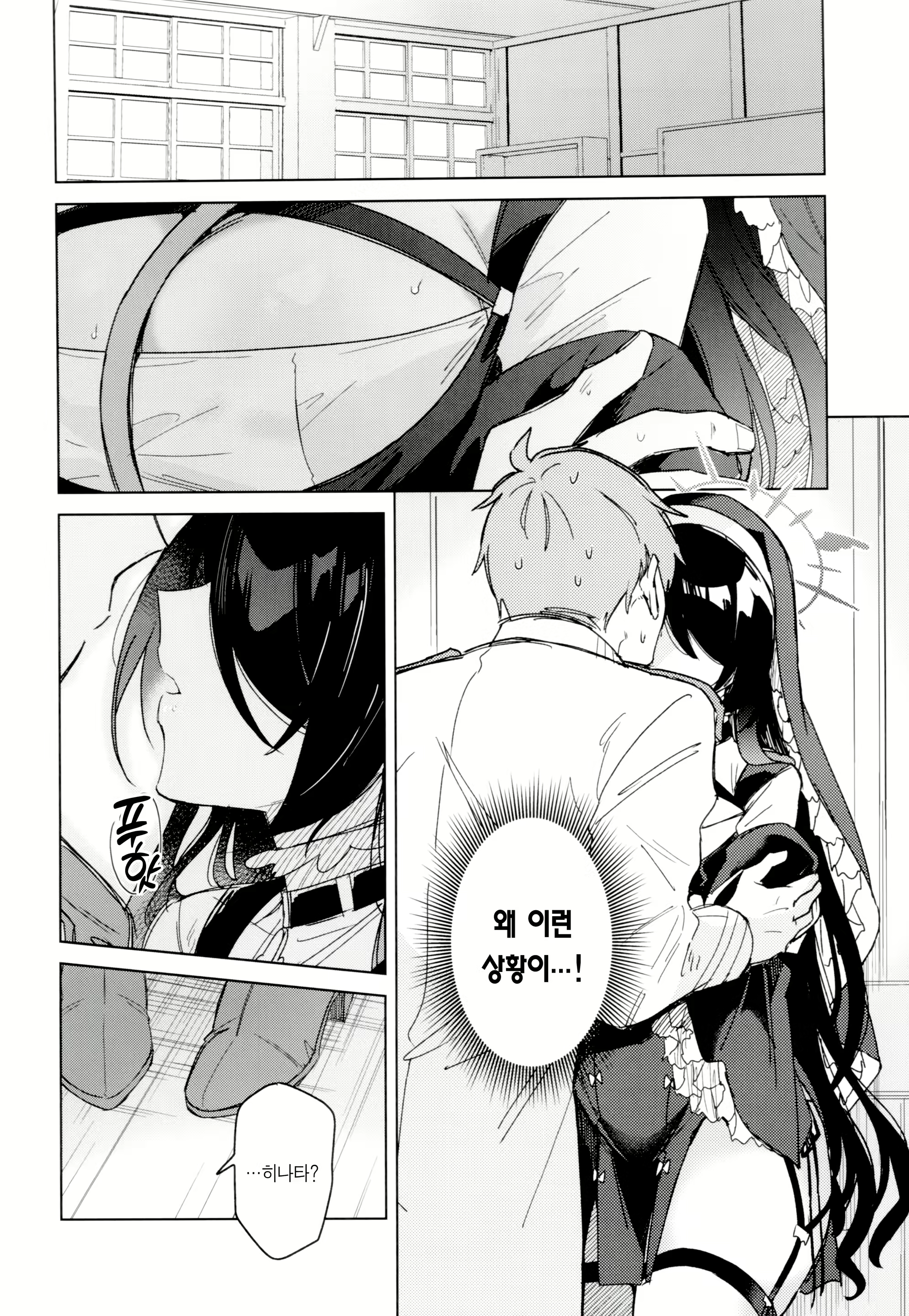 Content 2823004 - 6 페이지