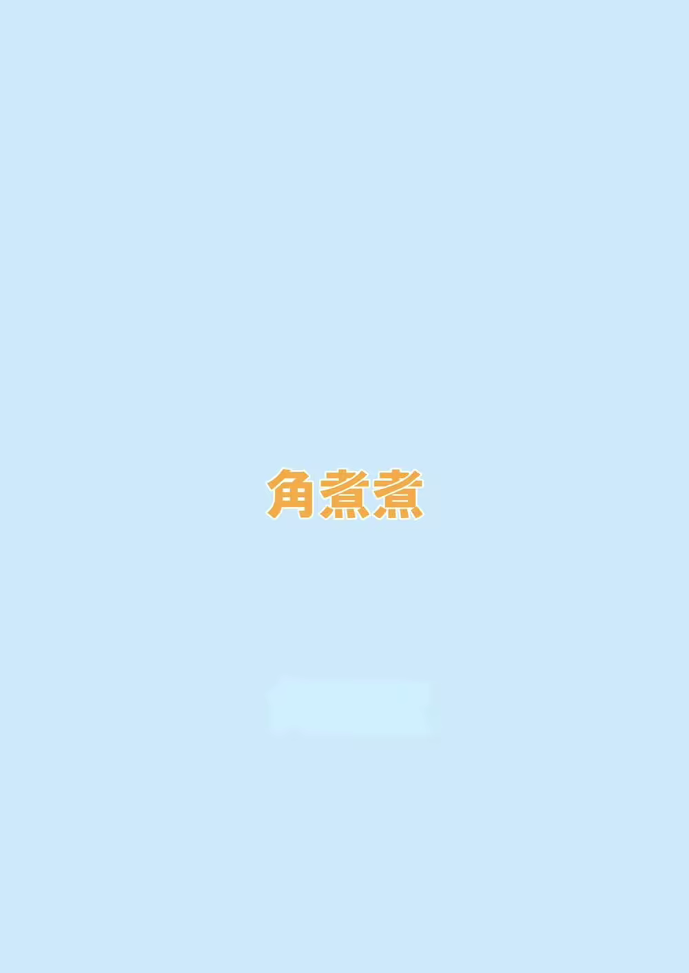 Content 2823014 - 32 페이지