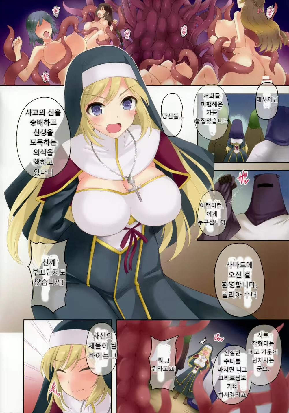 Content 2823018 - 2 페이지