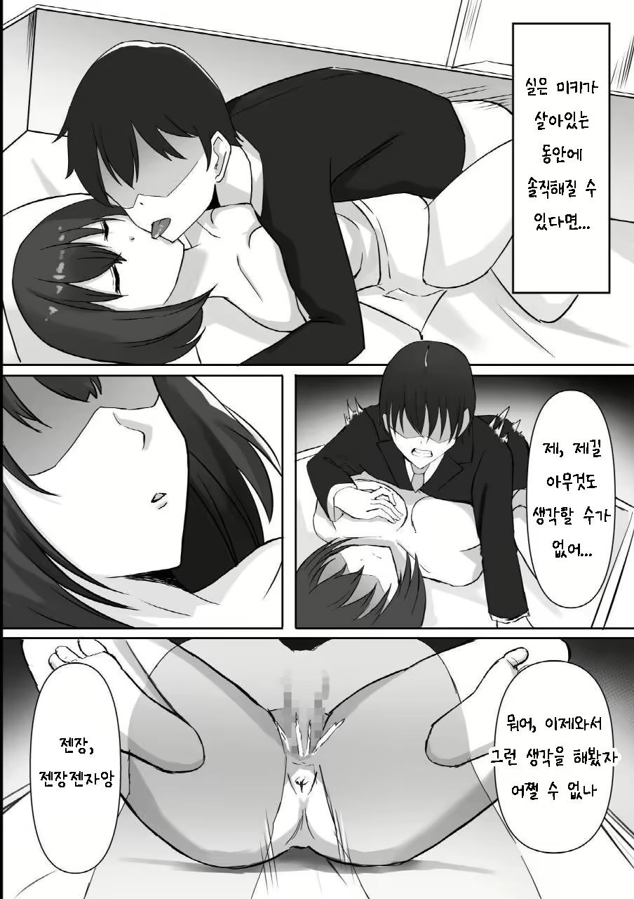 Content 2823121 - 12 페이지