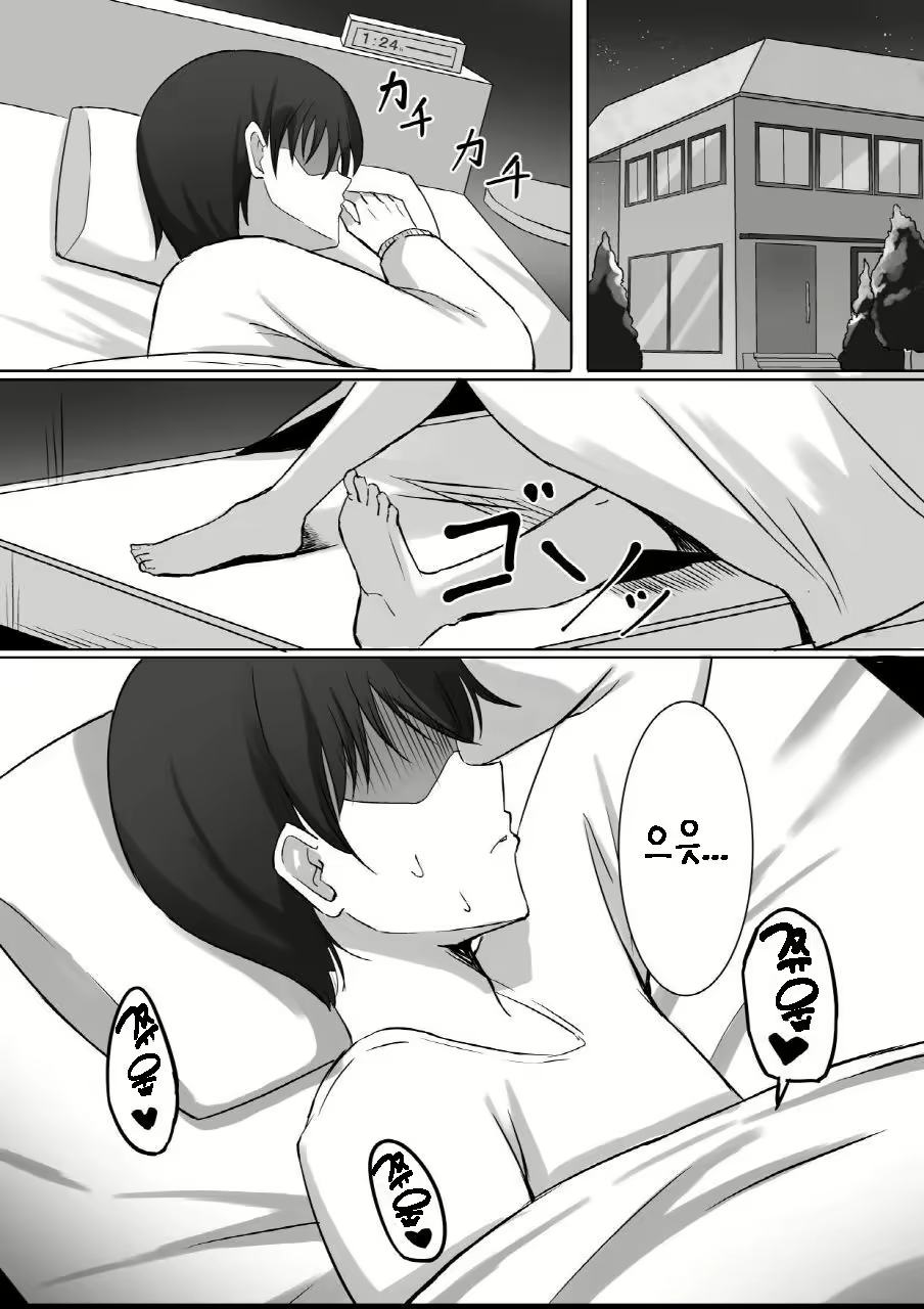 Content 2823121 - 15 페이지