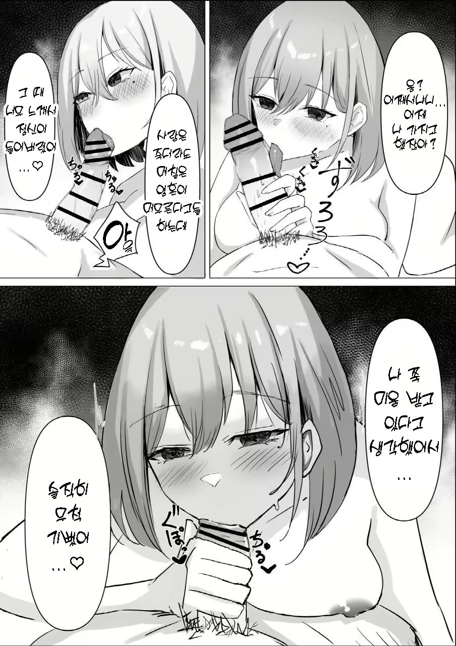 Content 2823121 - 18 페이지