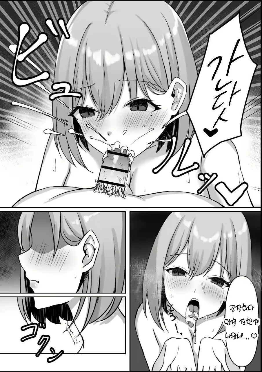 Content 2823121 - 20 페이지