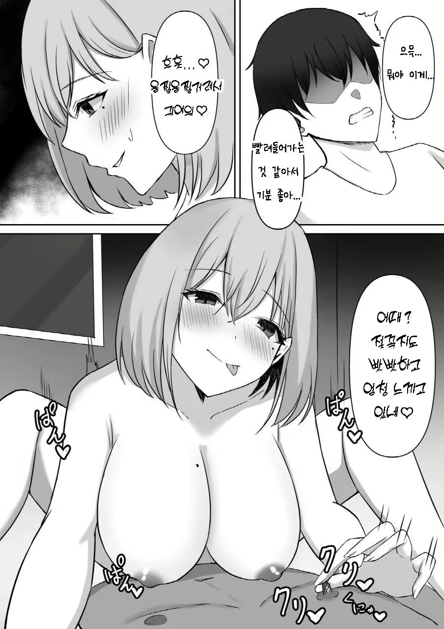 Content 2823121 - 23 페이지