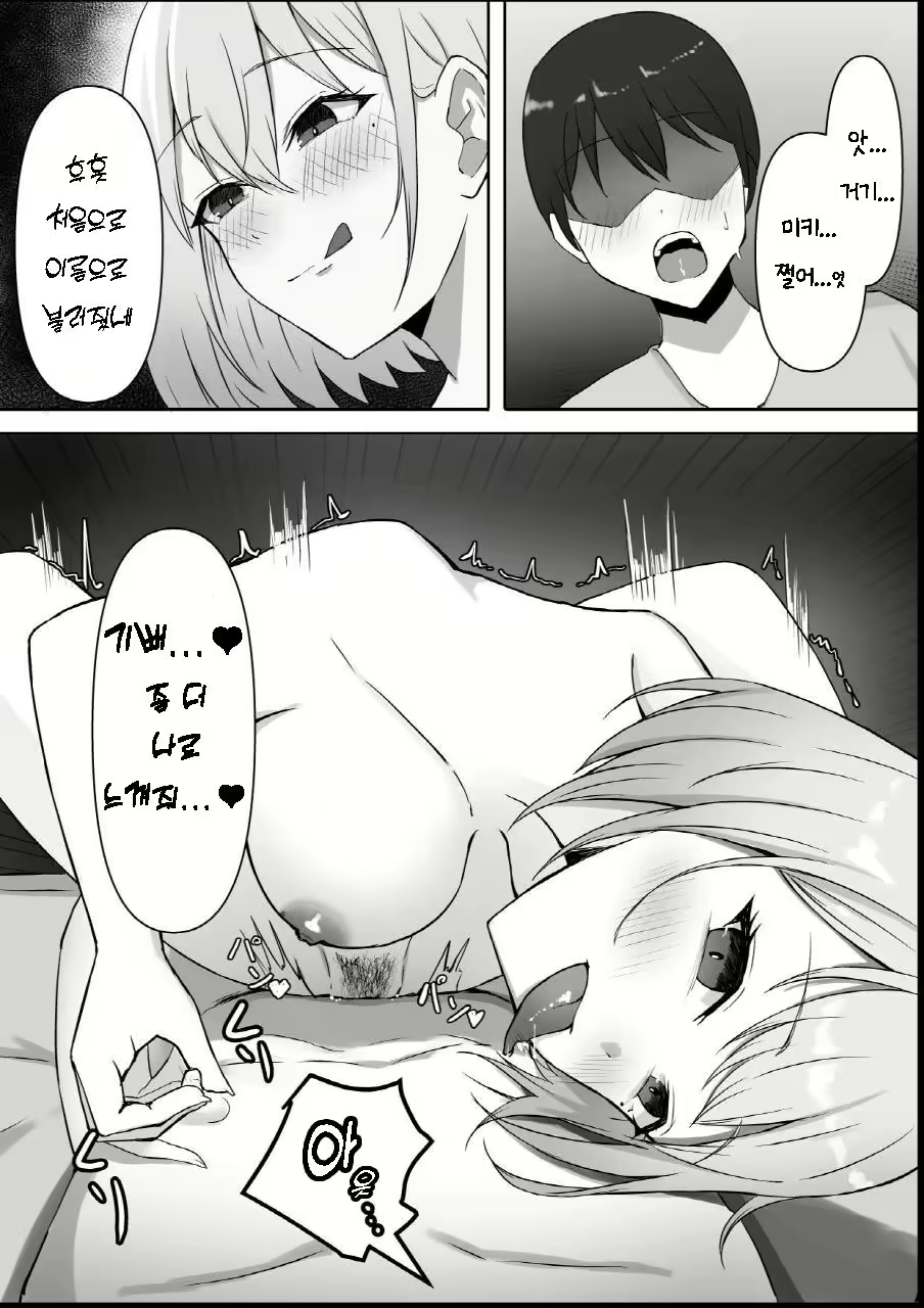 Content 2823121 - 24 페이지