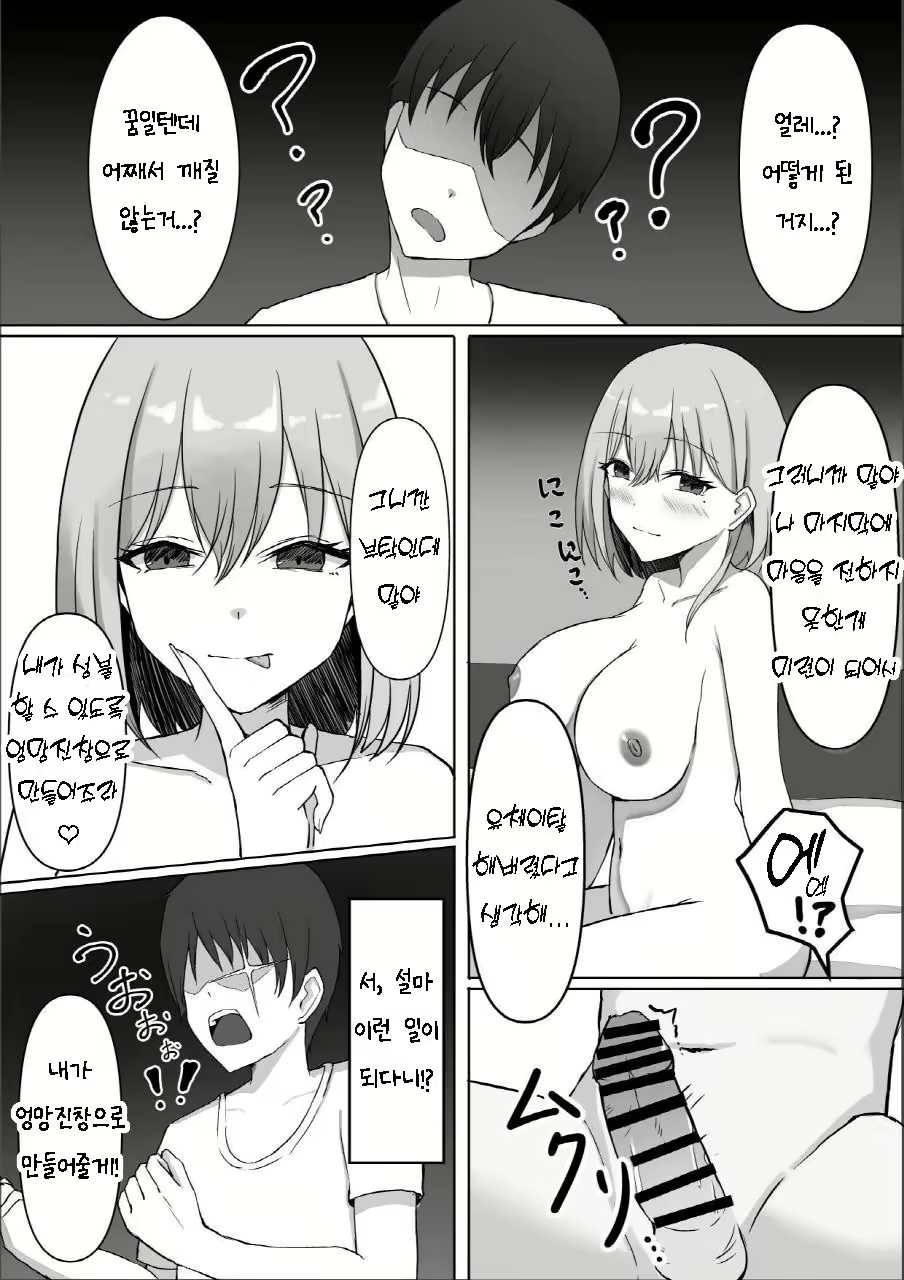 Content 2823121 - 28 페이지