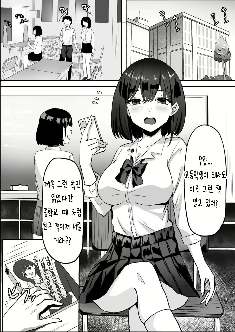 Content 2823121 - 3 페이지