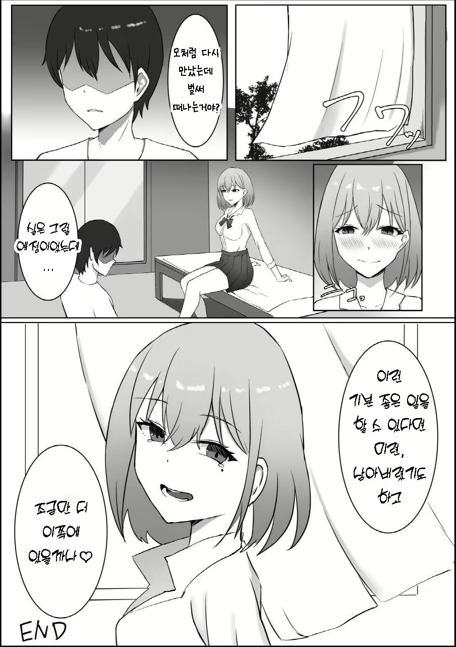 Content 2823121 - 34 페이지