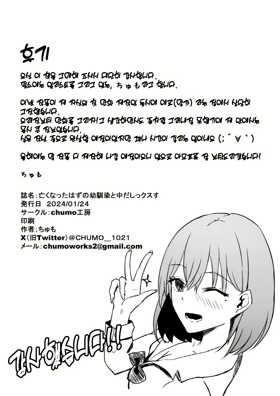 Content 2823121 - 35 페이지