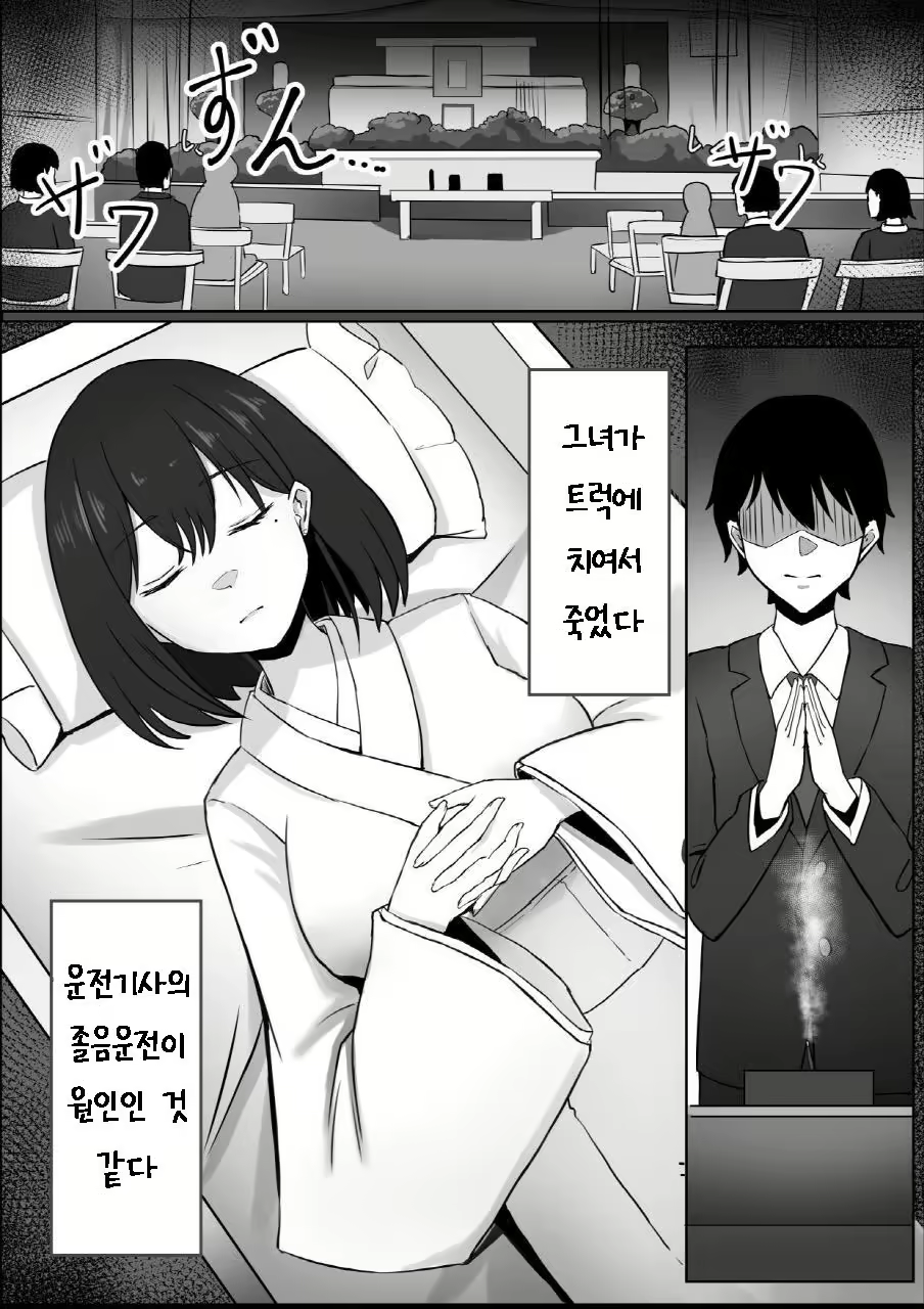 Content 2823121 - 6 페이지