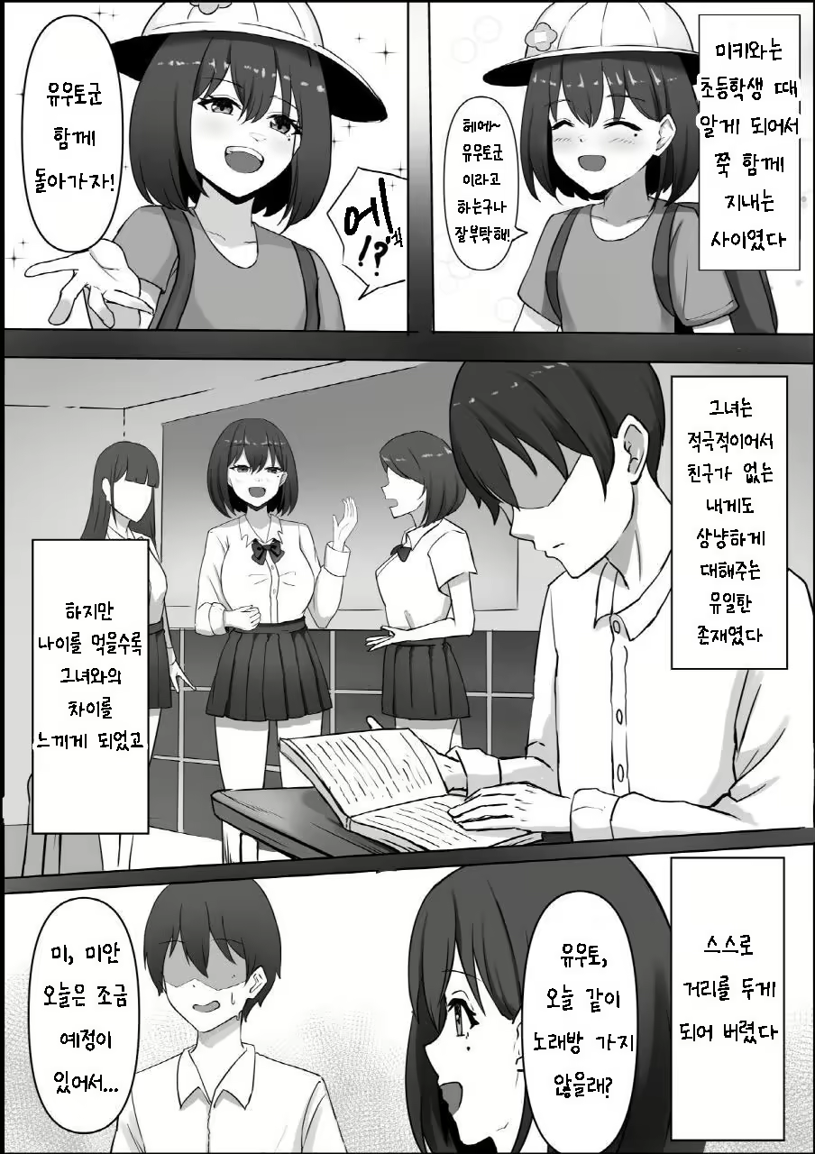 Content 2823121 - 7 페이지