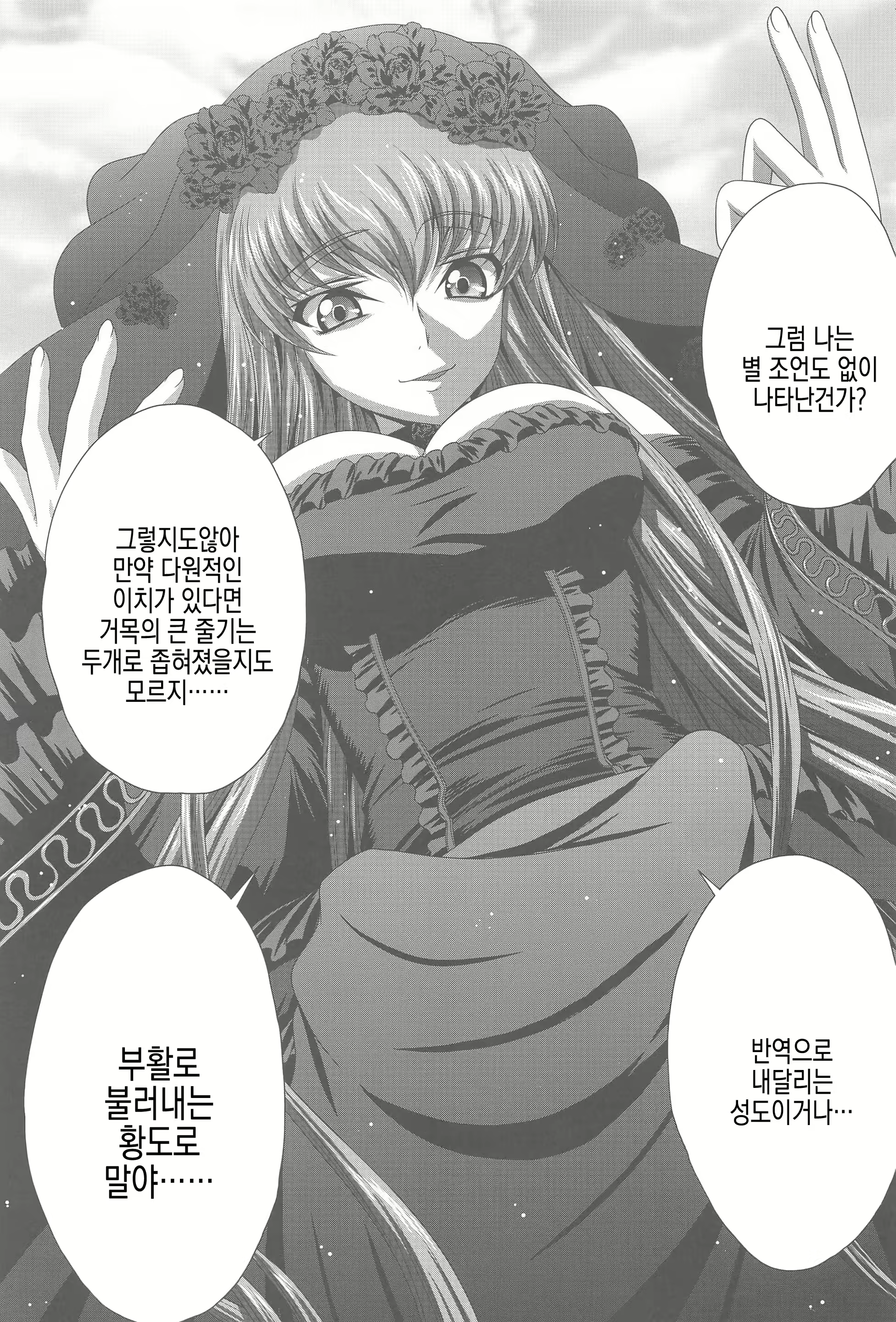 Content 2823347 - 33 페이지