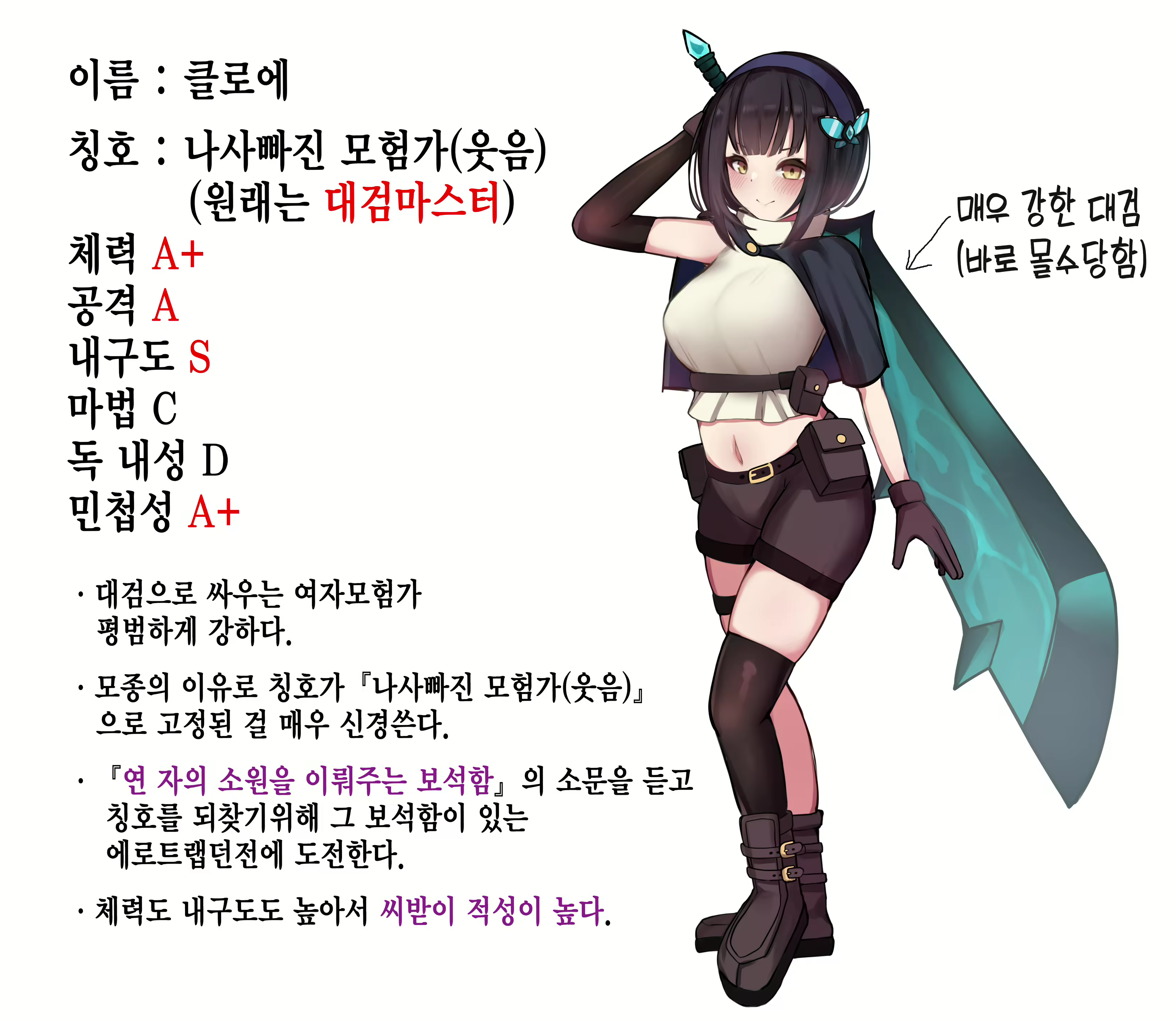 Content 2823476 - 2 페이지