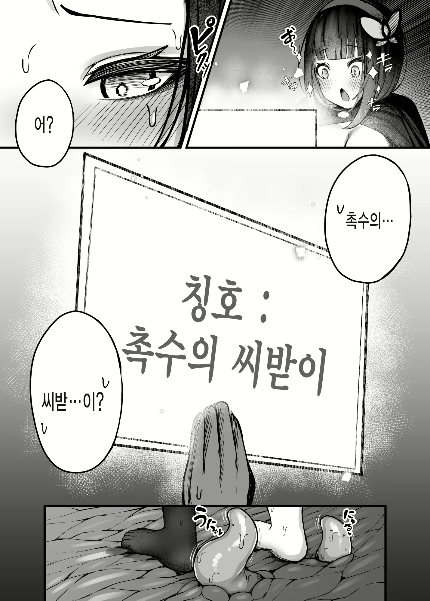 Content 2823476 - 28 페이지