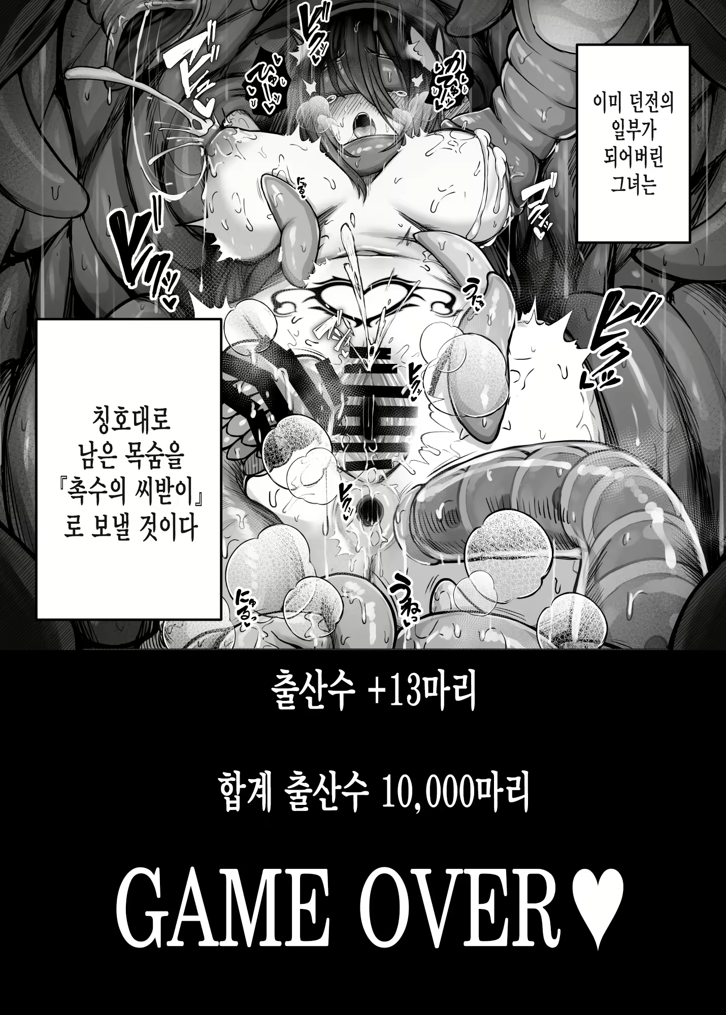 Content 2823476 - 40 페이지