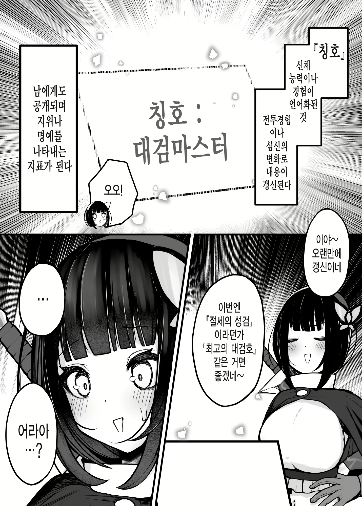 Content 2823476 - 5 페이지