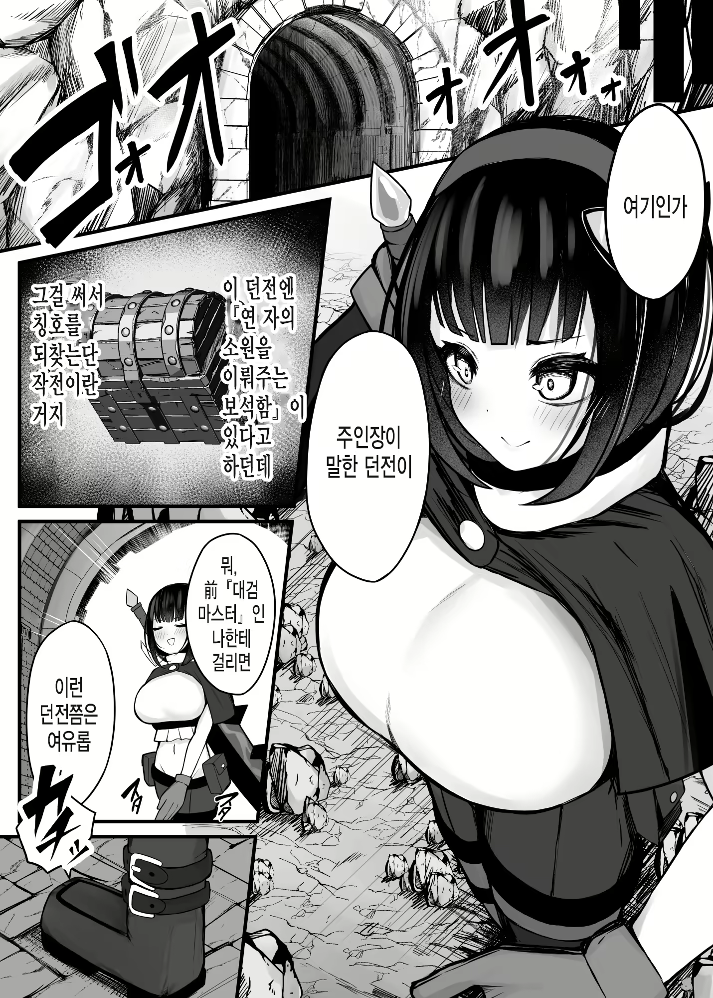 Content 2823476 - 7 페이지