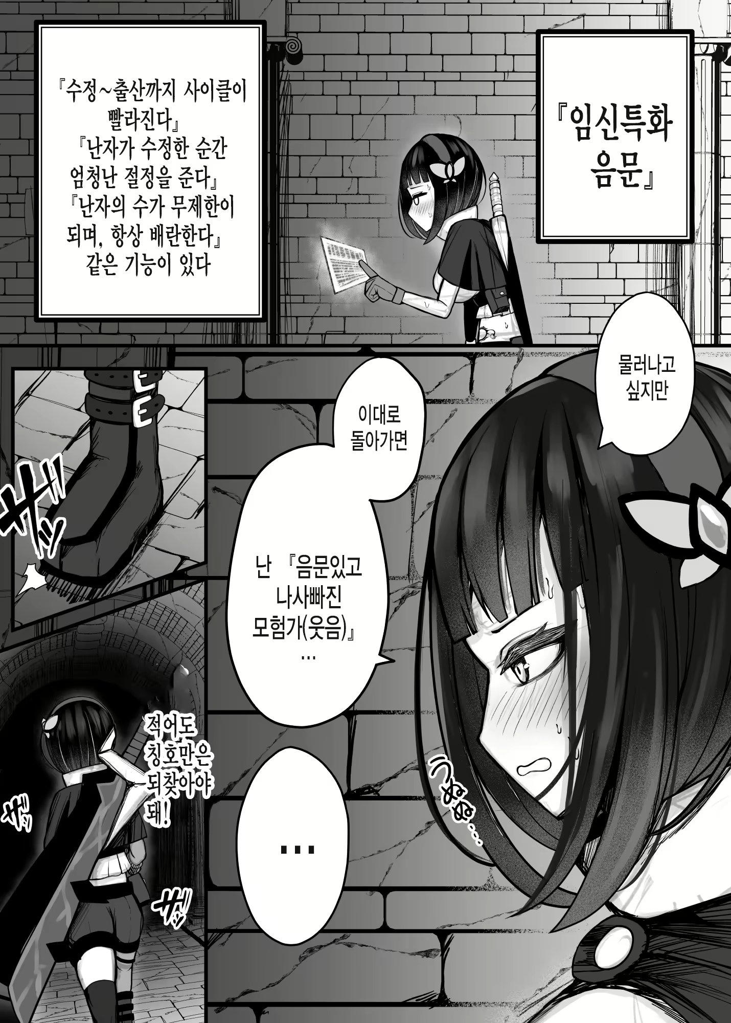 Content 2823476 - 9 페이지