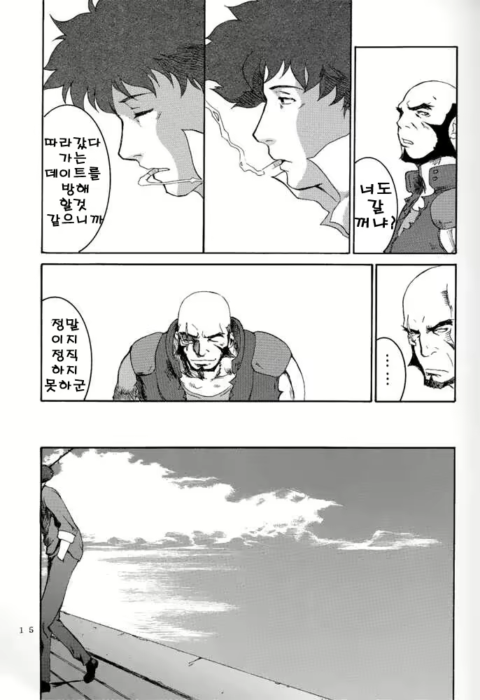 Content 2823509 - 14 페이지